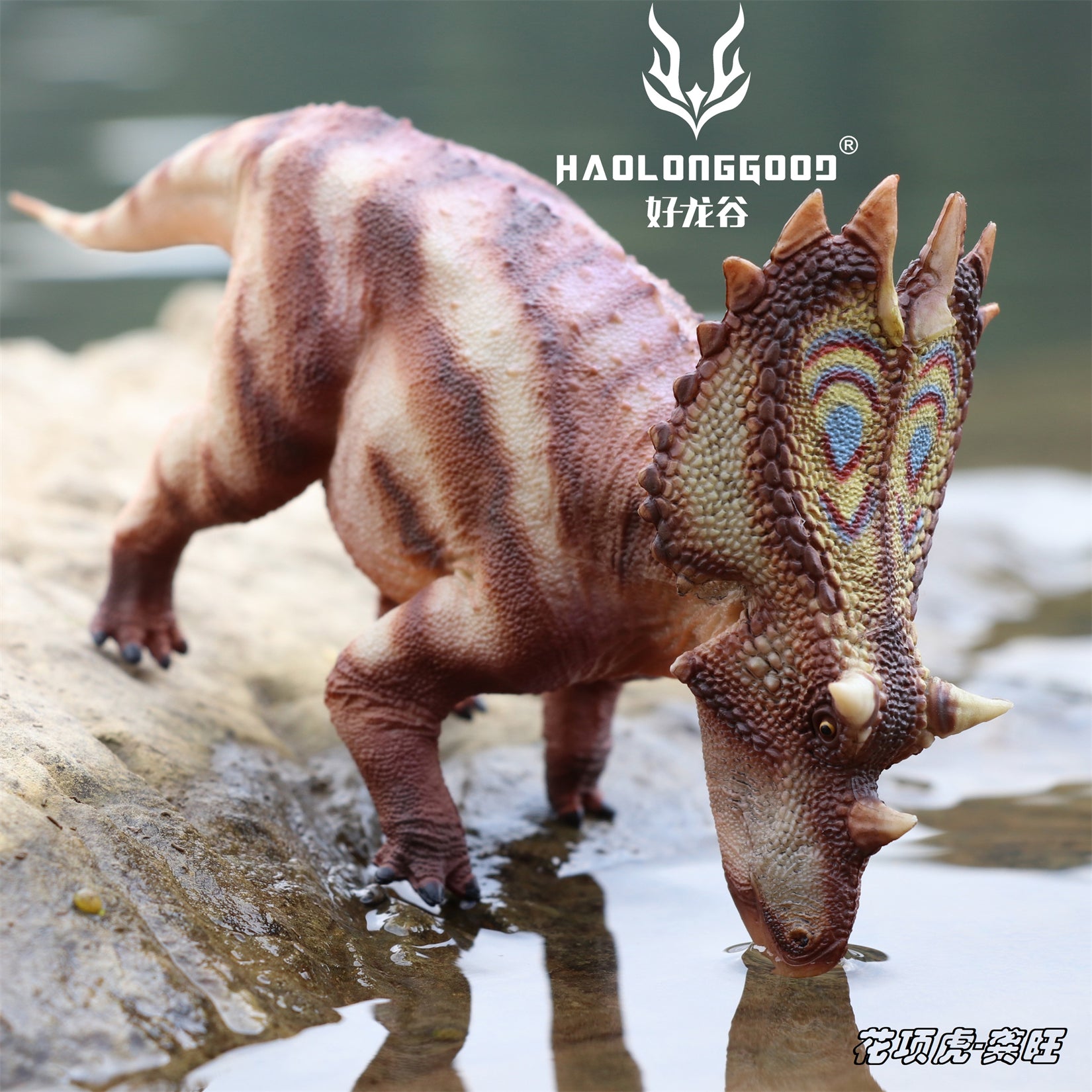 HAOLONGGOOD 1:35 Scale Utahceratops Model
