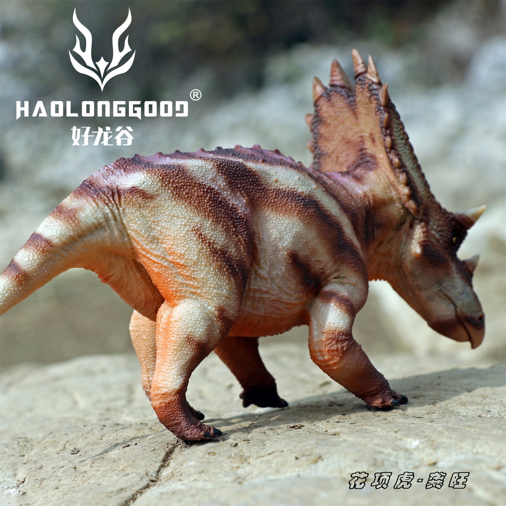 HAOLONGGOOD 1:35 Scale Utahceratops Model