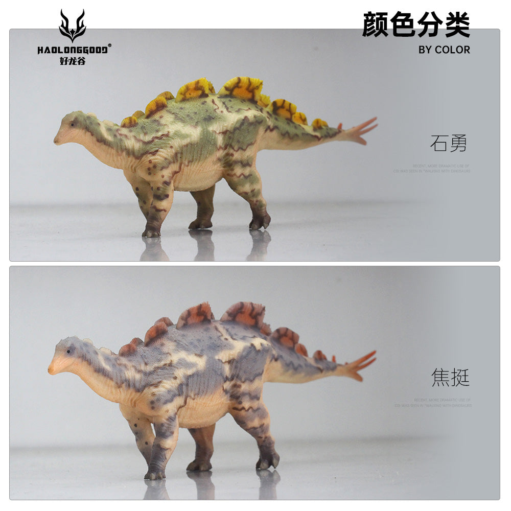 HAOLONGGOOD 1:35 Scale Wuerhosaurus Model
