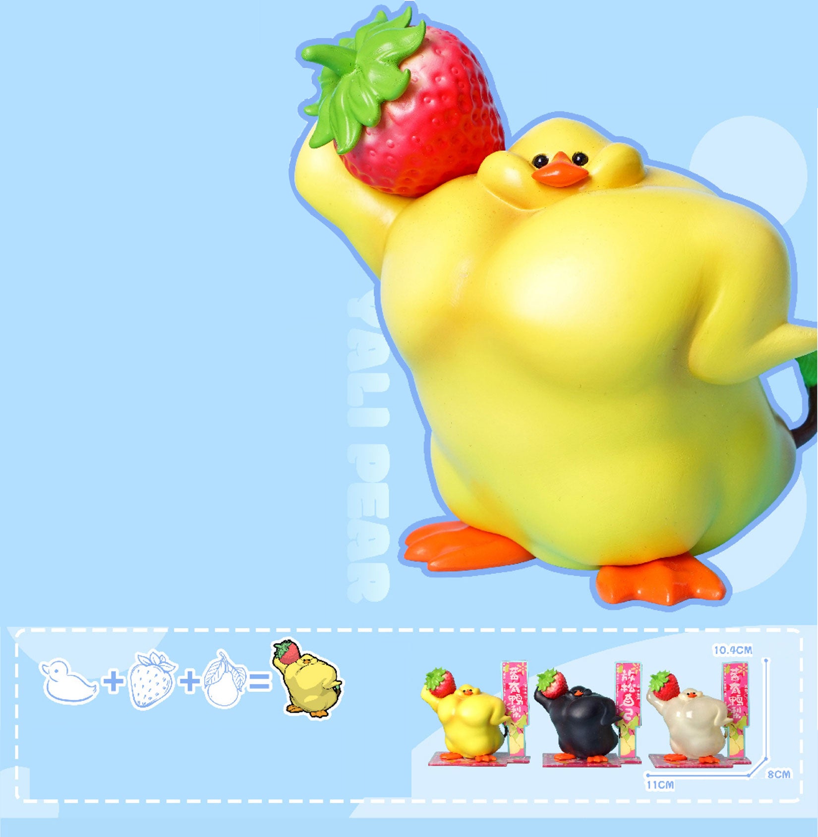 No Pressure Yali Pear Model