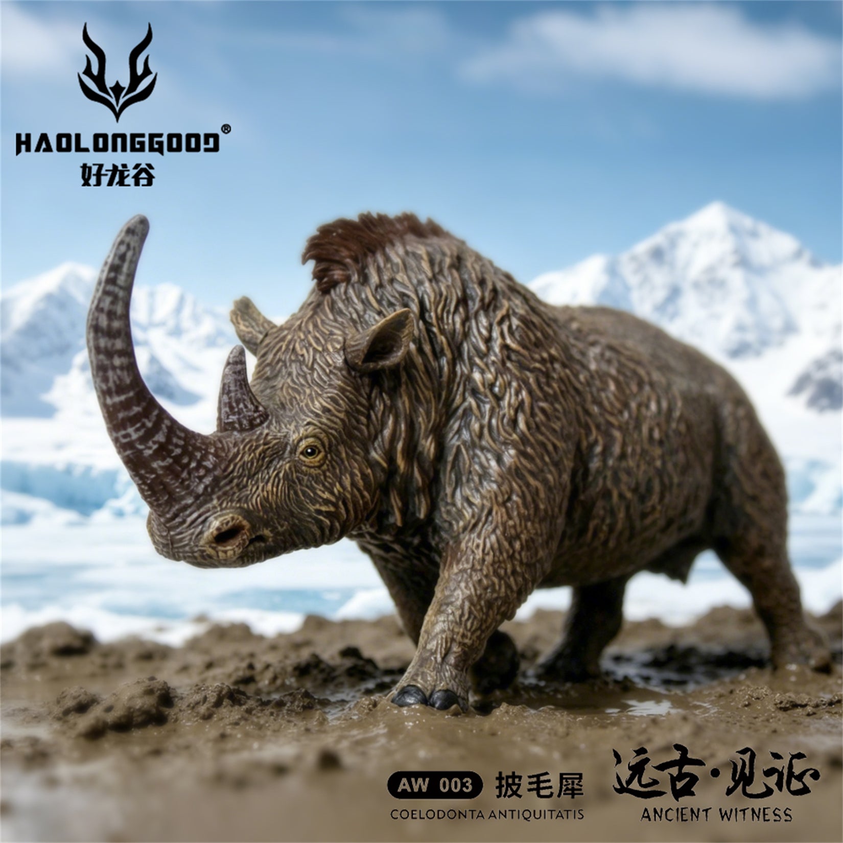 HAOLONGGOOD 1:35 Scale Woolly rhinoceros Model