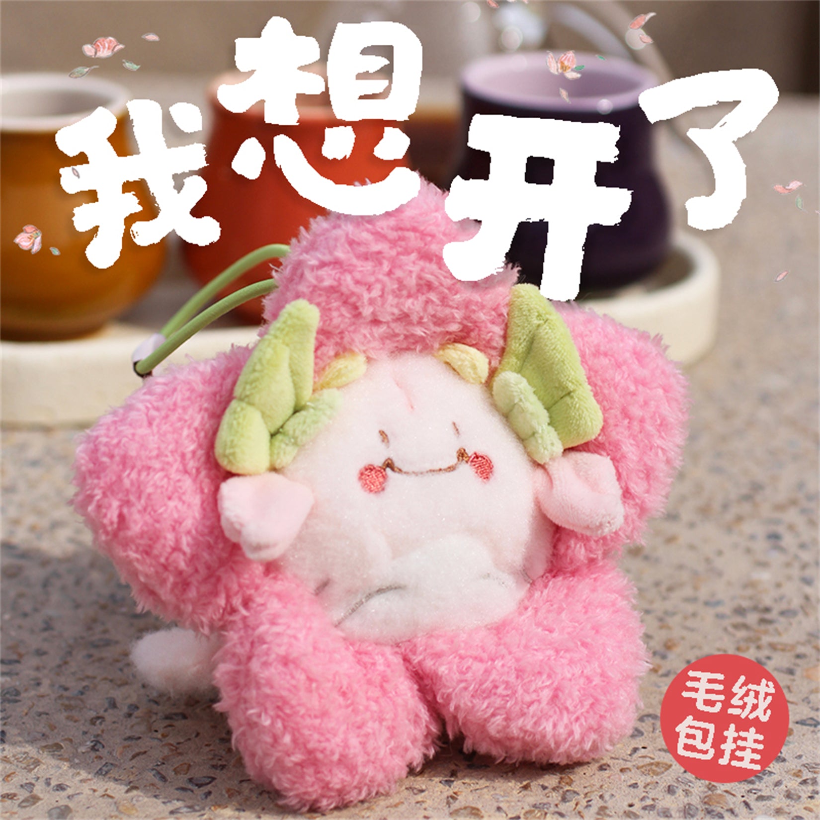 Liegende Panda-Stofftierfigur