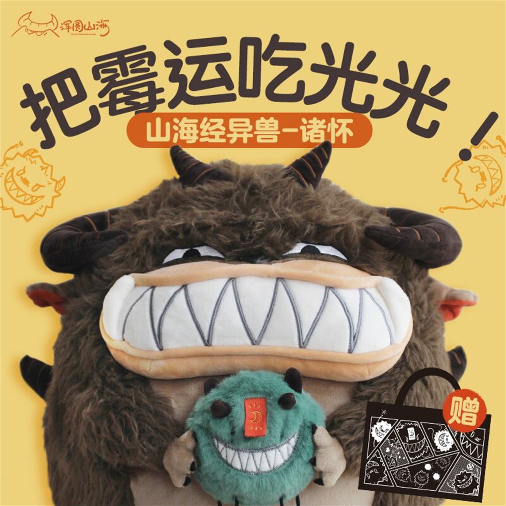 Cerastes Cornutus Schlangenmodell