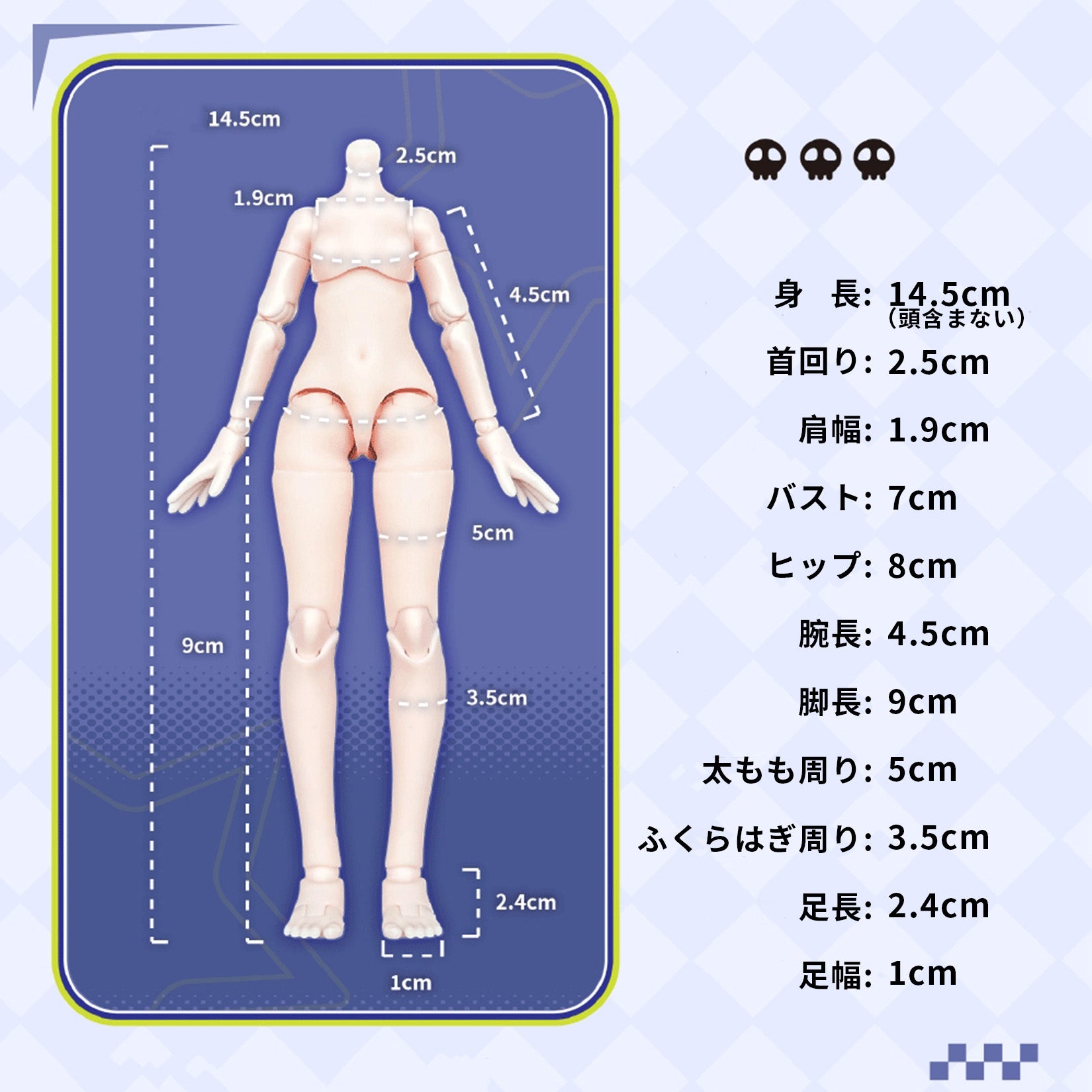 Dornröschen Milchfeenpuppe