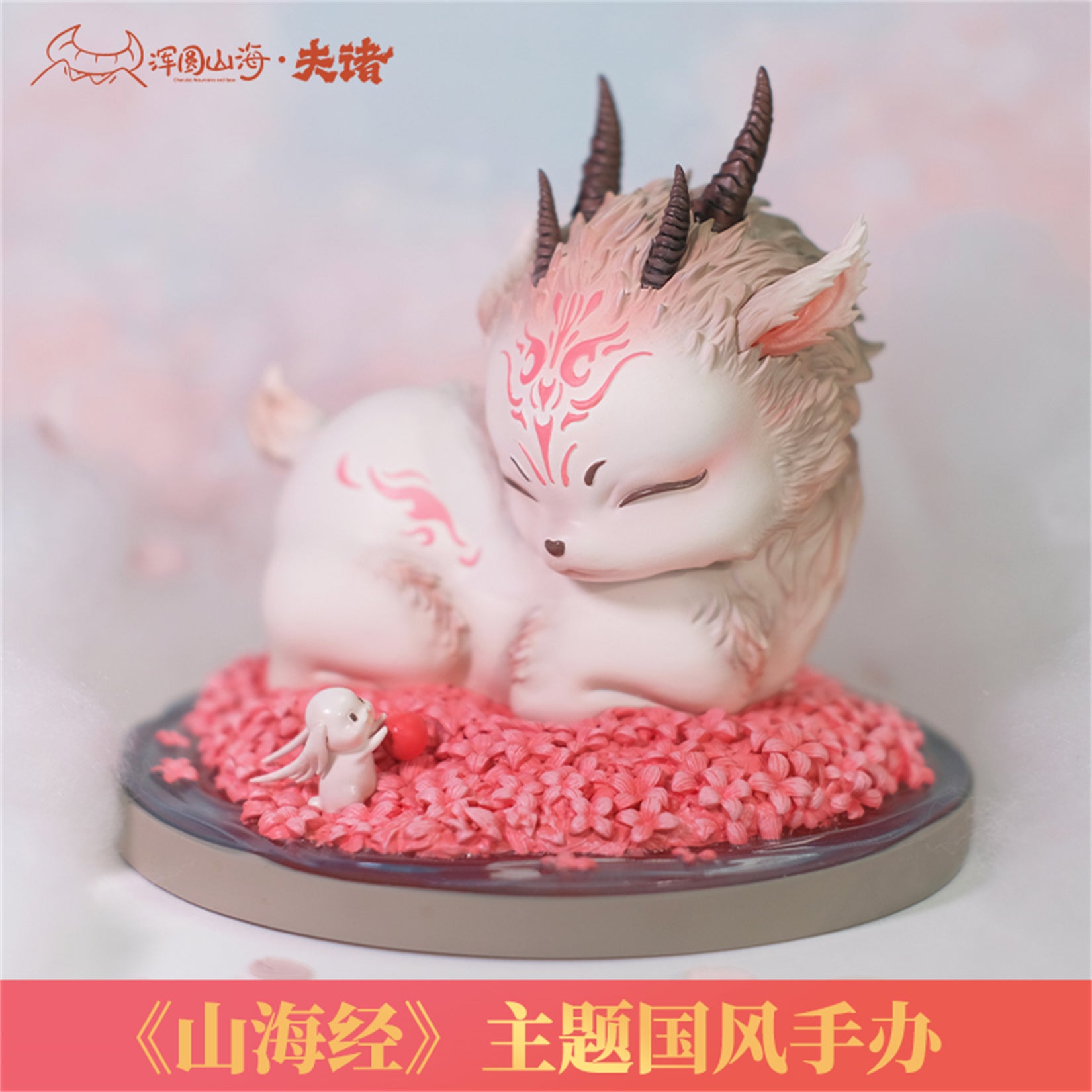 1:18 Scale Fuzhu Sculpture Figurine