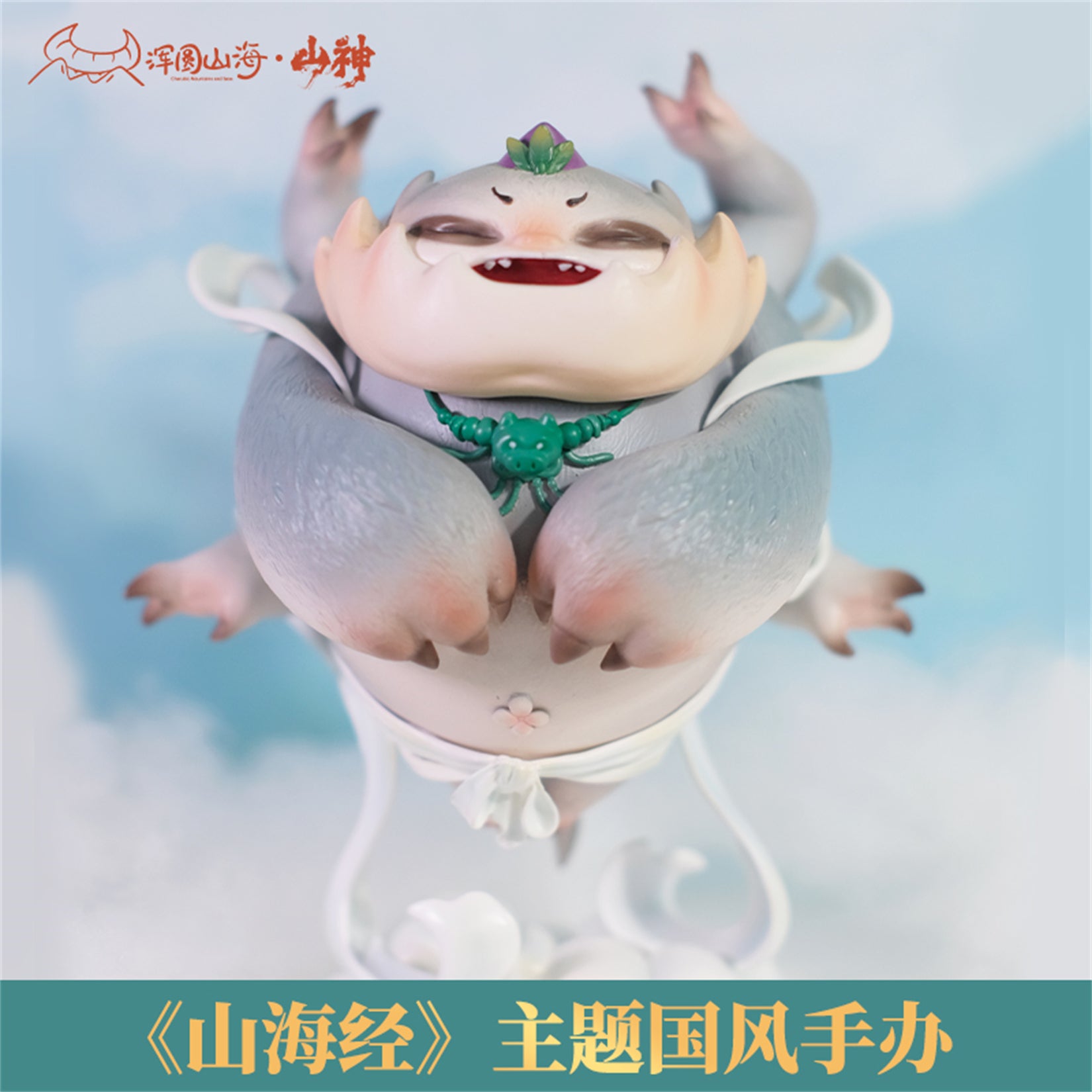 1:12 Scale Mountain God Figurine