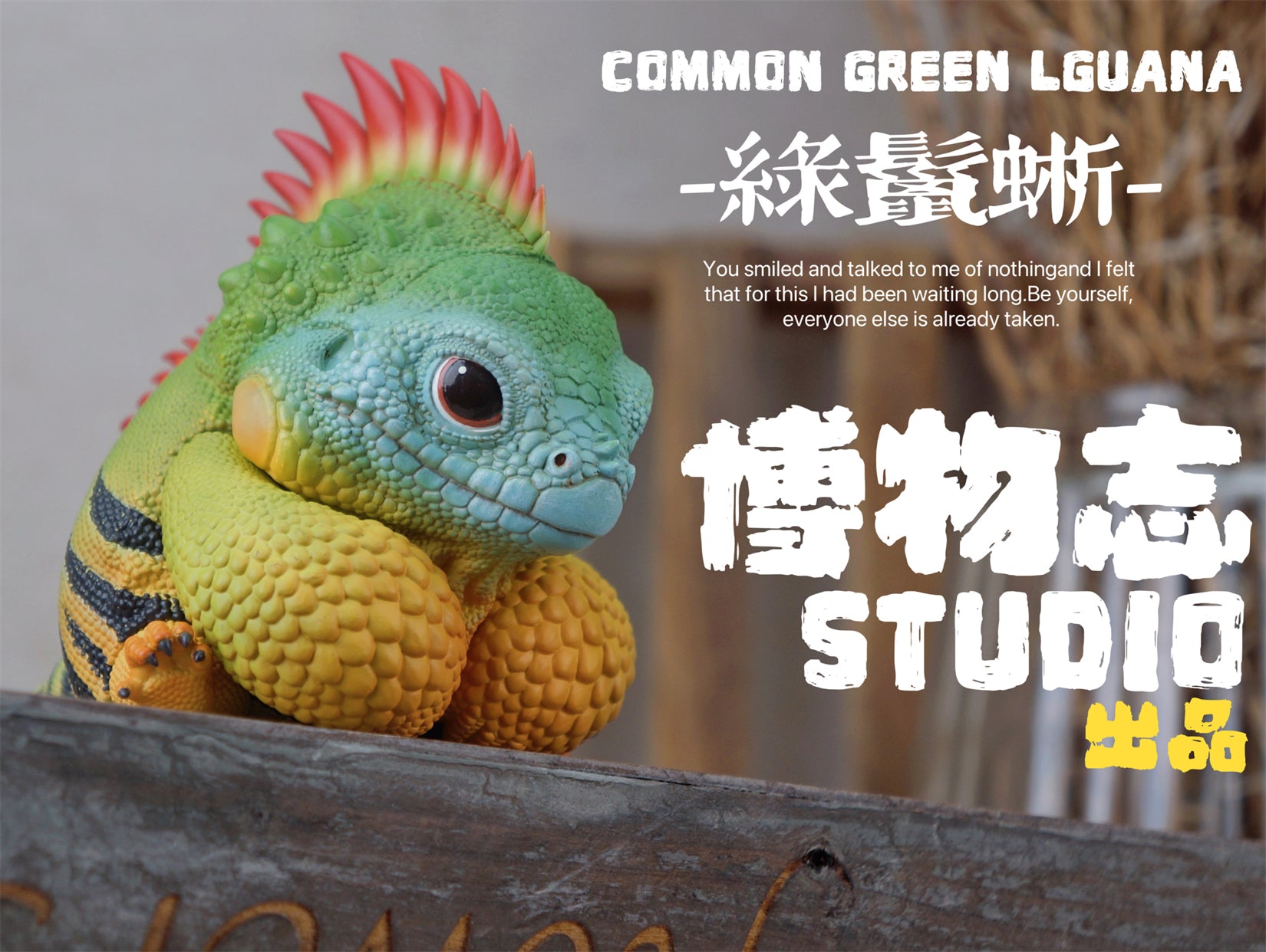 BOWUZHI Studio Sumatra-Orang-Utan-Modell im Maßstab 1:6