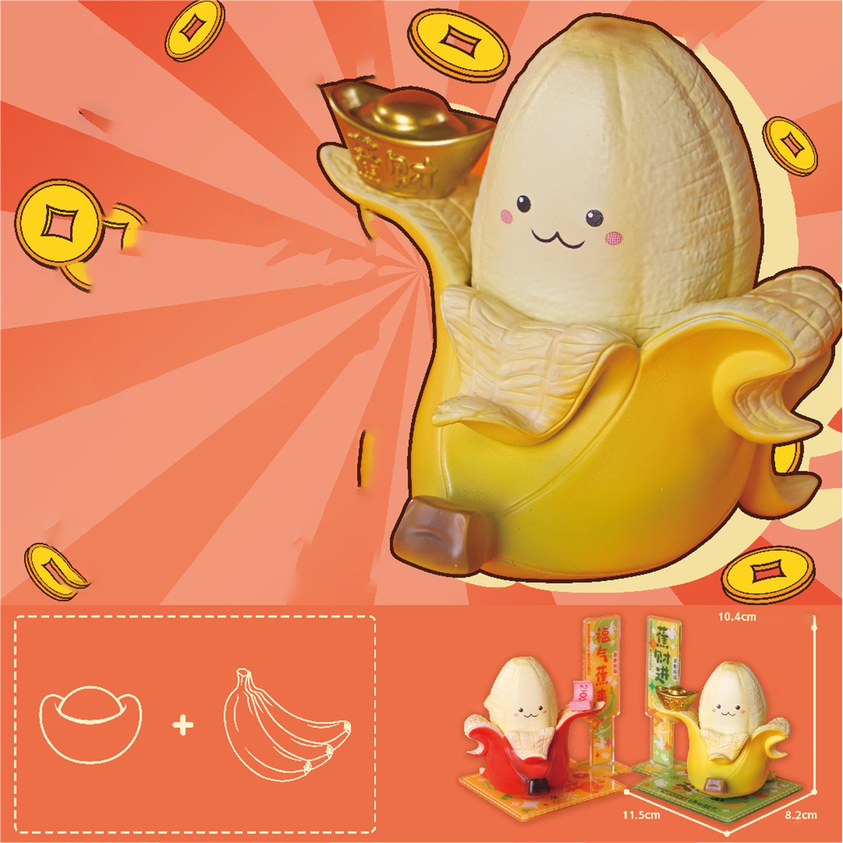 Fortune Bananas Figure Resin Model