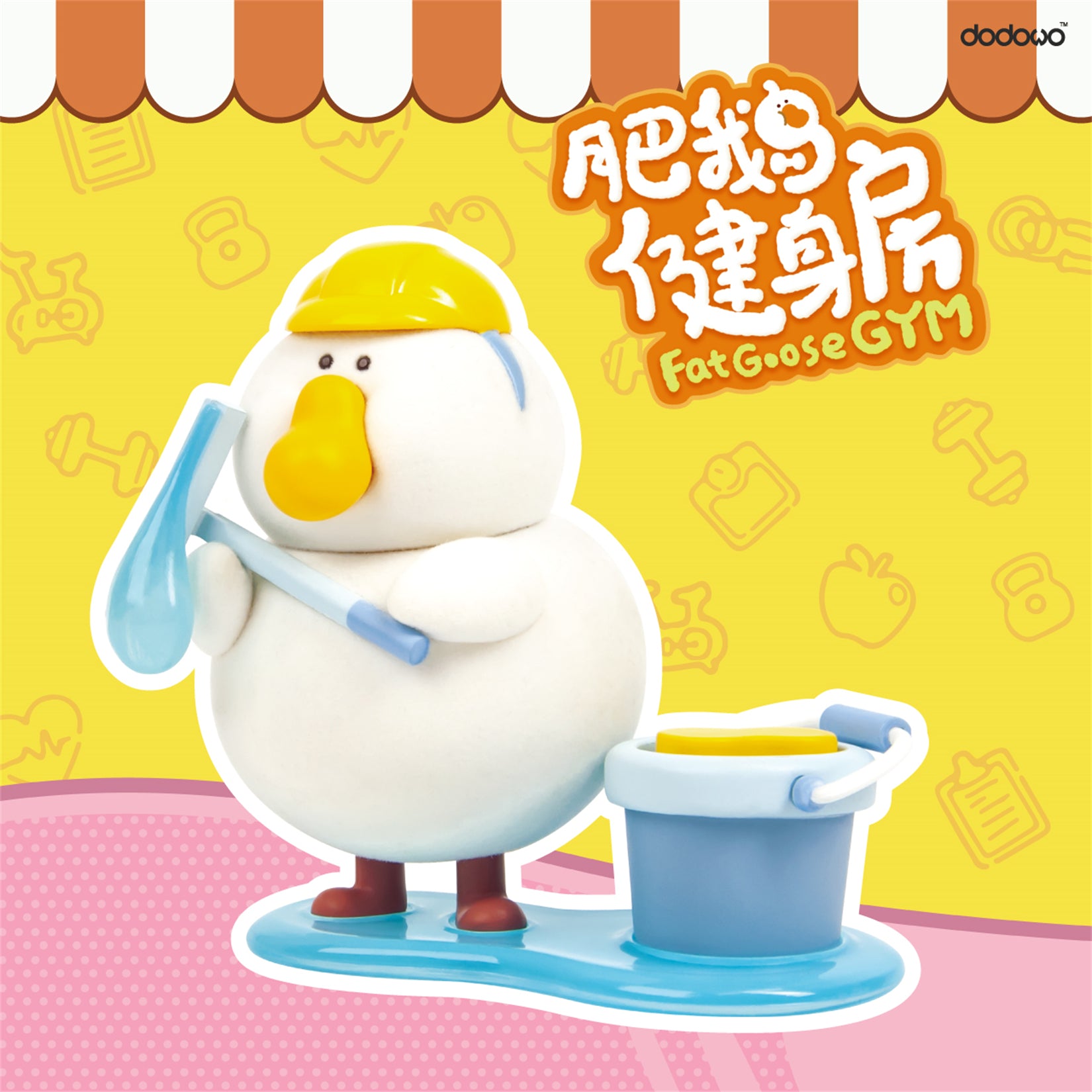 Fat Goose Gym Blind Box Model