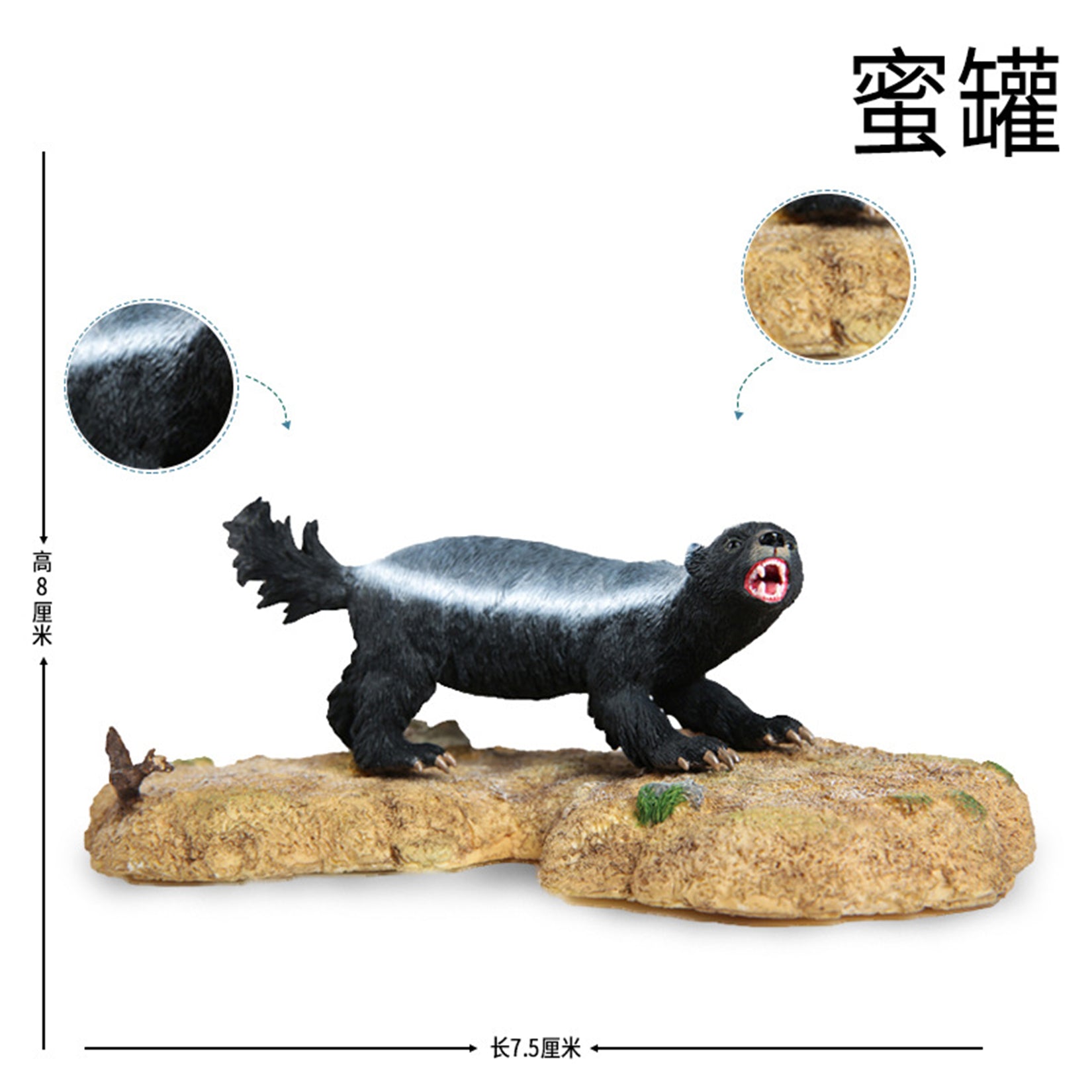 Mellivora Capensis Model Resin Decor