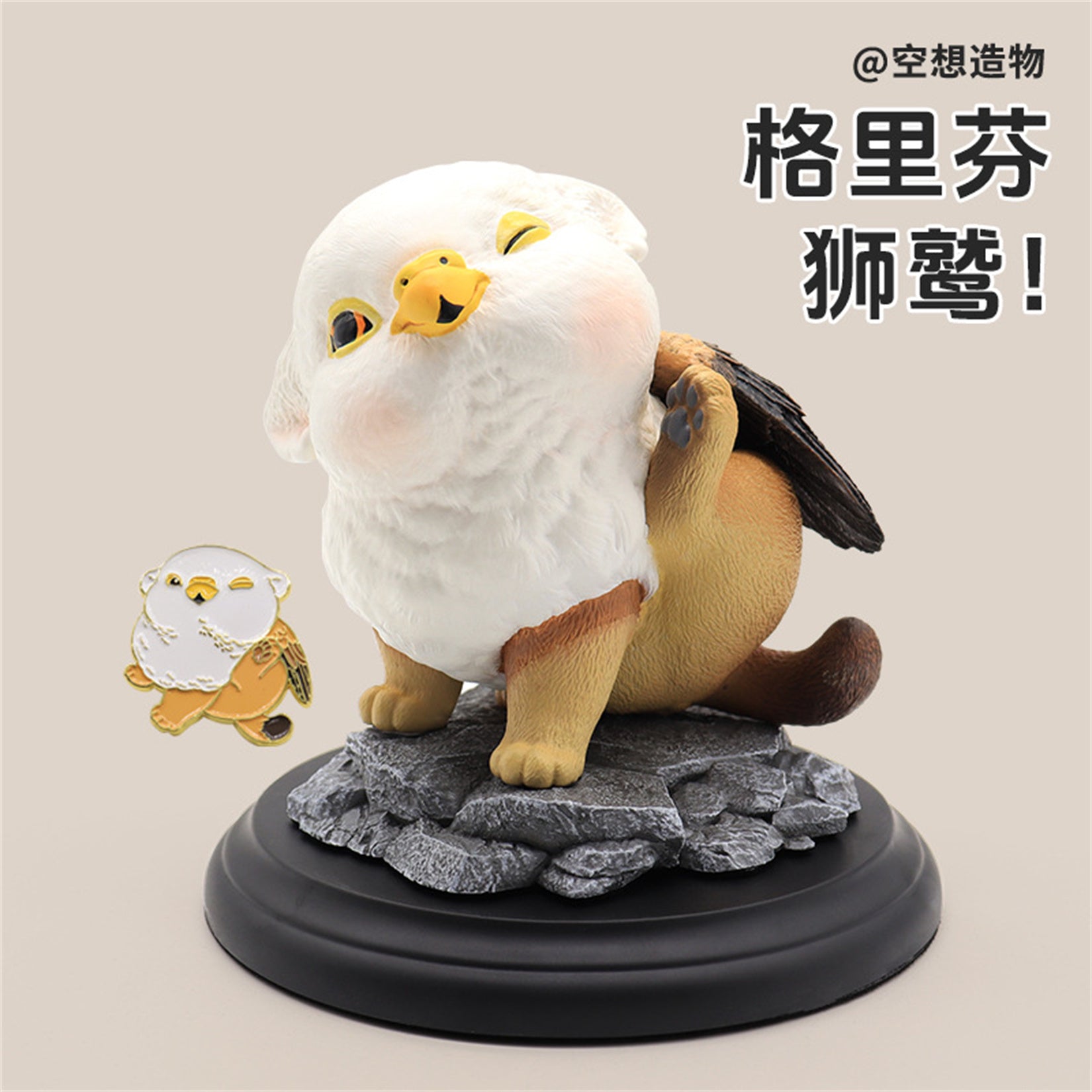 Resin Griffin Model Animal Figure