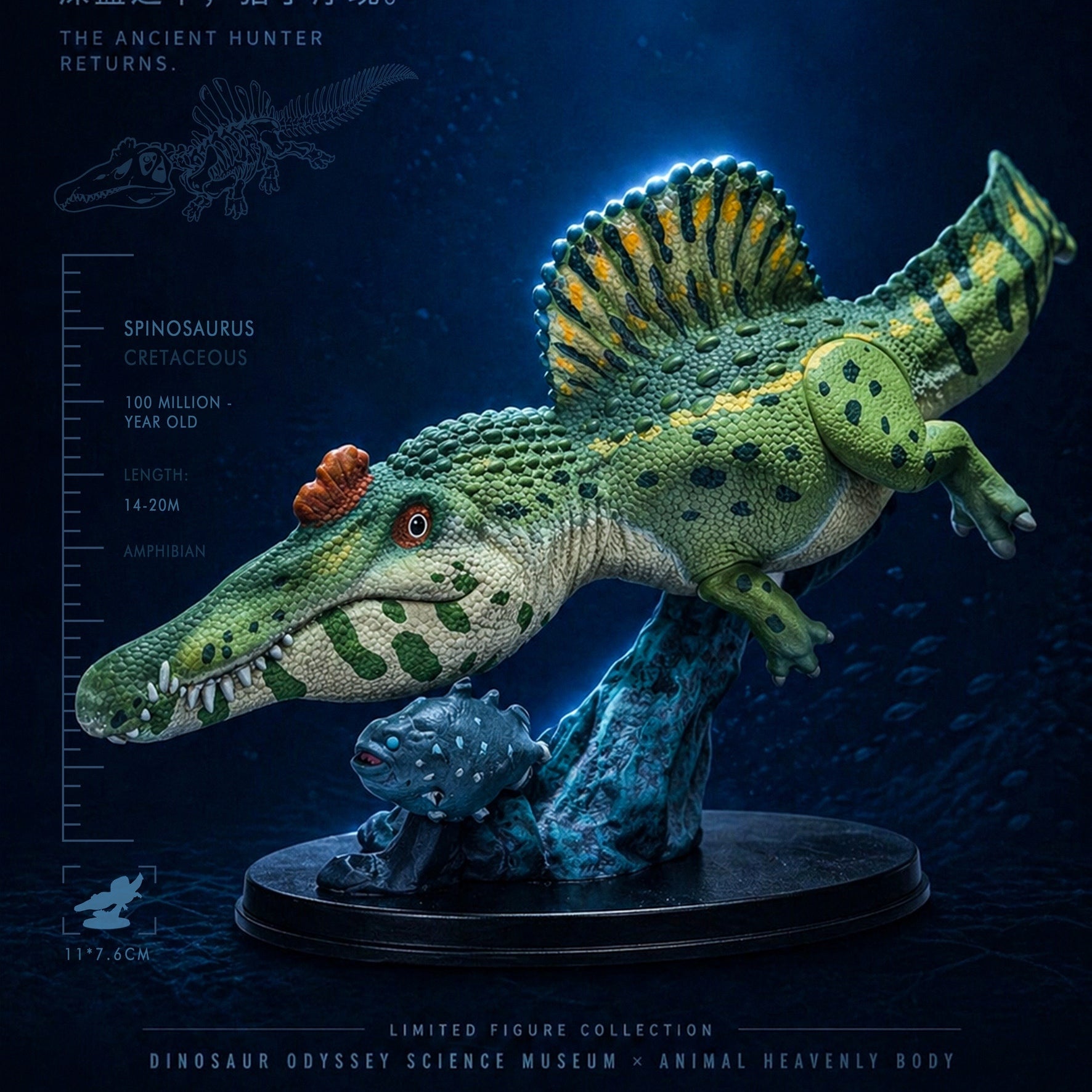 Animal Heavenly Body Spinosaurus Model Collector