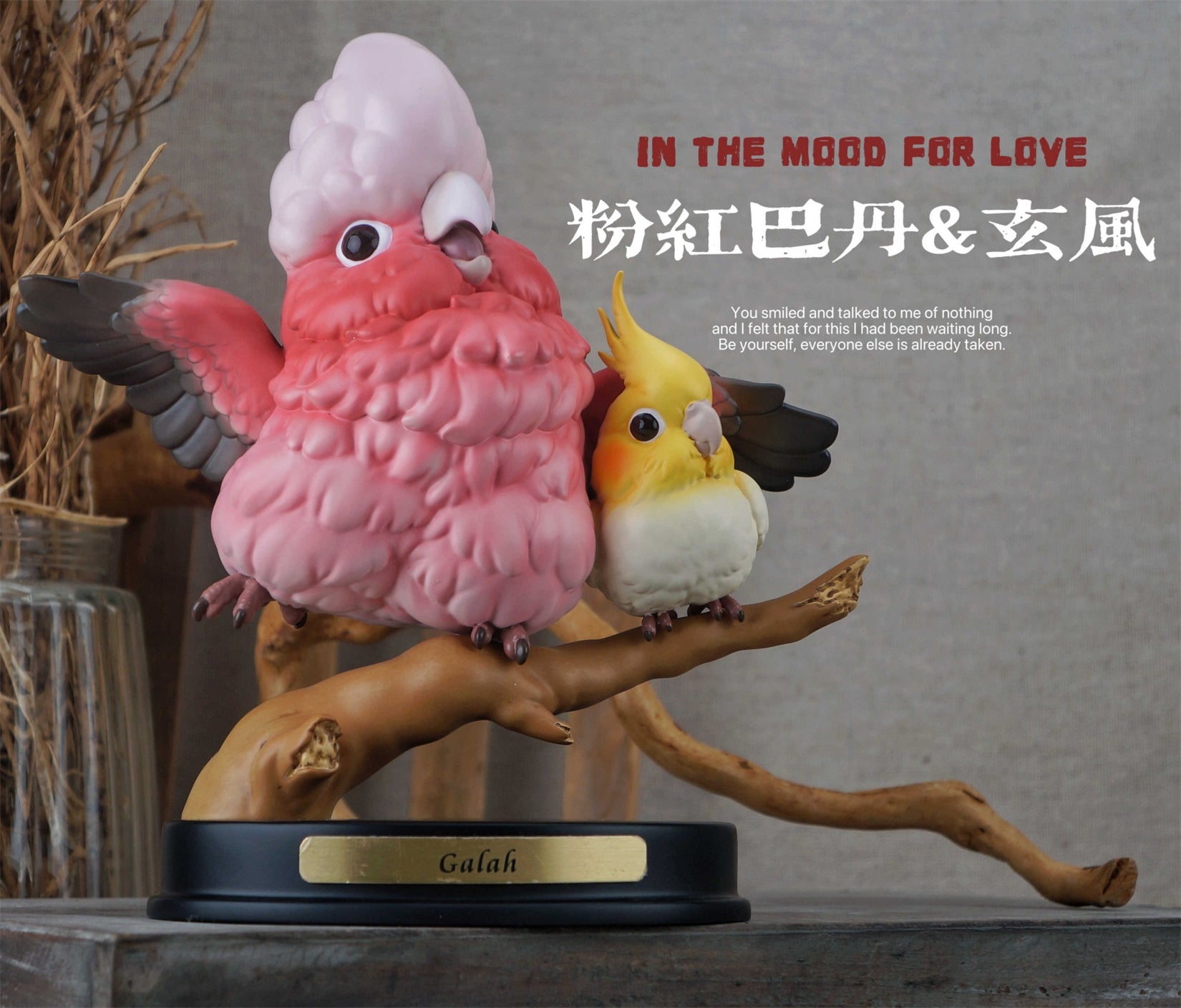 BOWUZHI STUDIO Parrot Series Special Edition Model