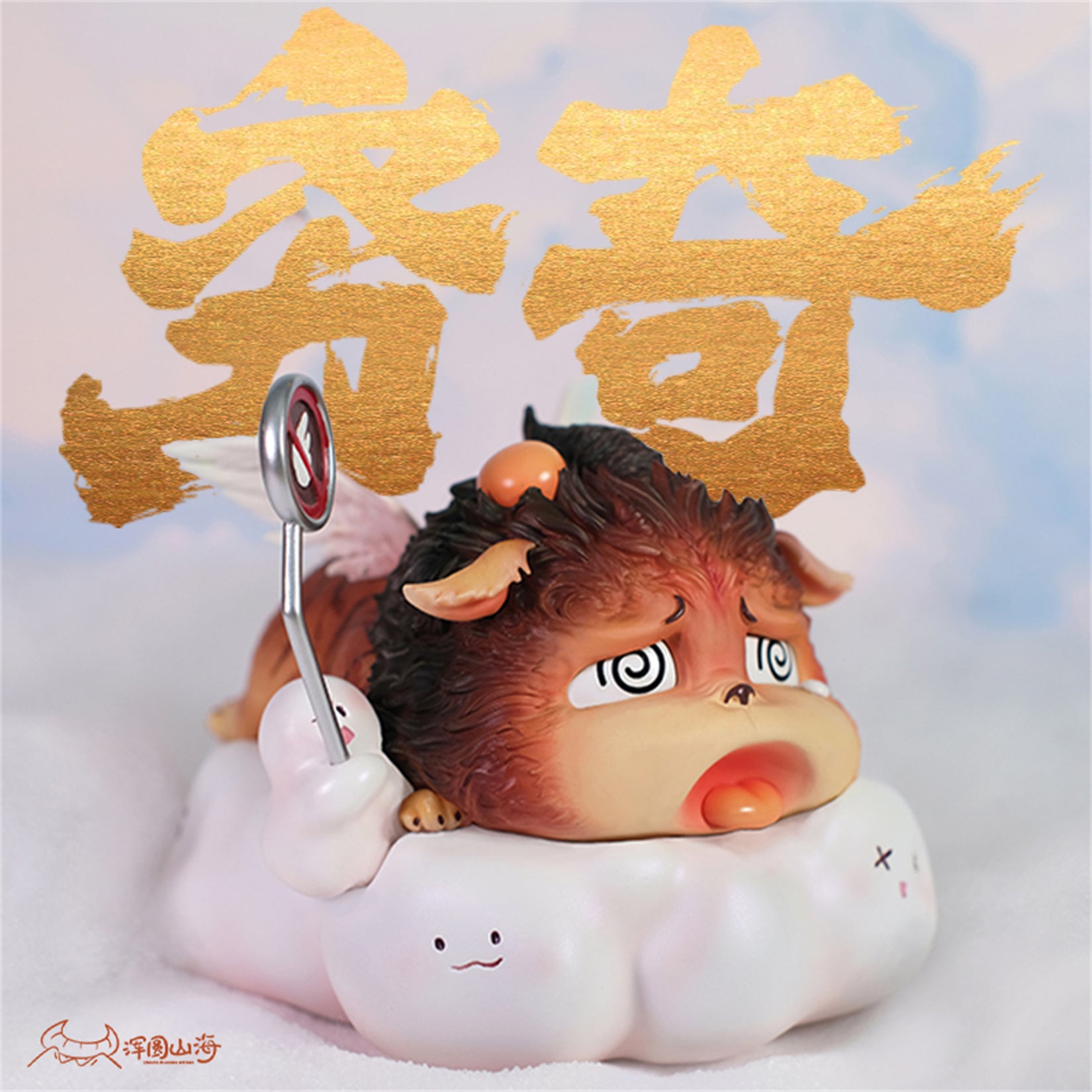 1:24 Scale Ancient Mythical Creature Qiongqi Model