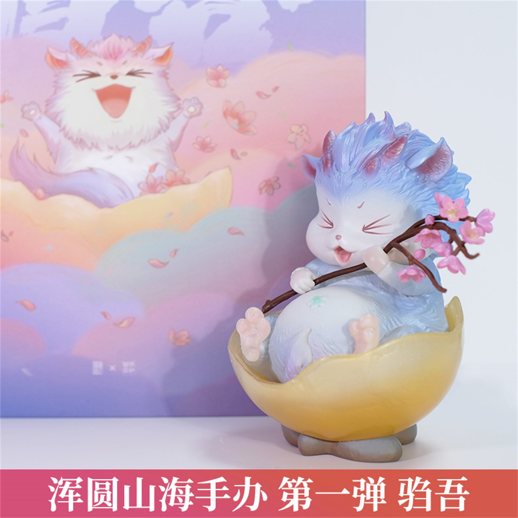 1:15 Scale Zouwu Model