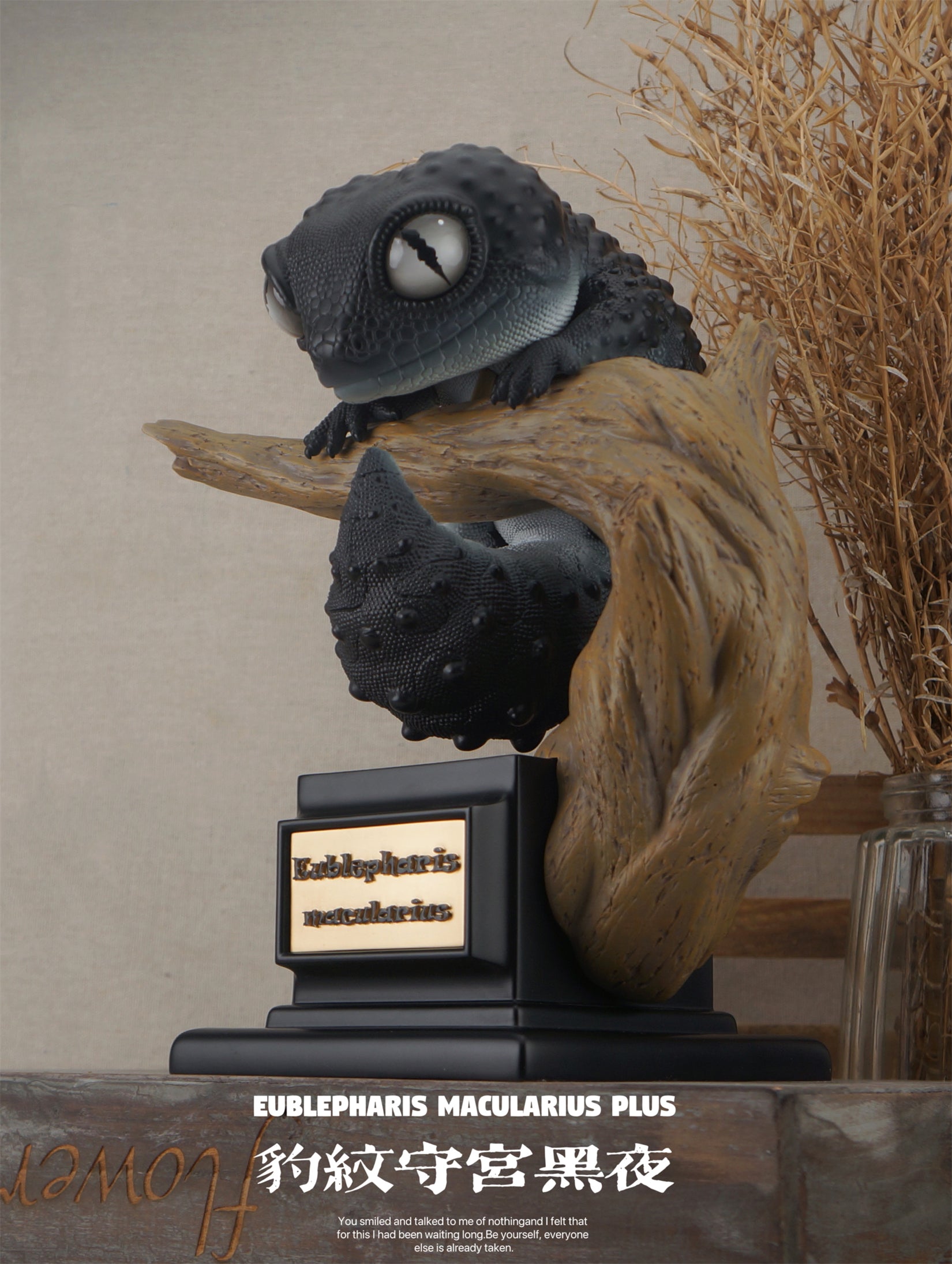 BOWUZHI Studio Eublepharis Macularius Plus Model