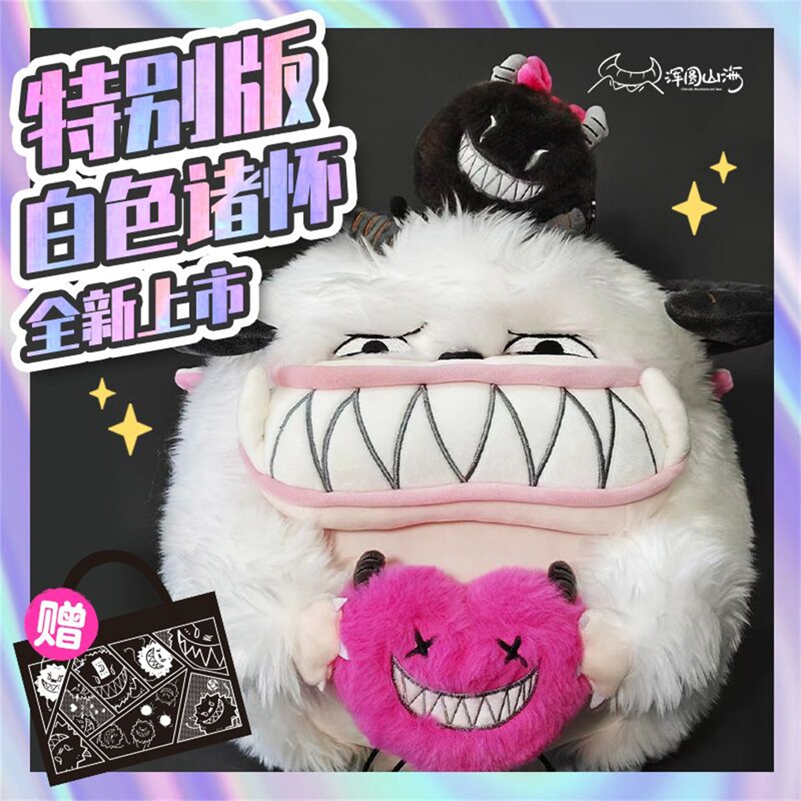 Cerastes Cornutus Schlangenmodell