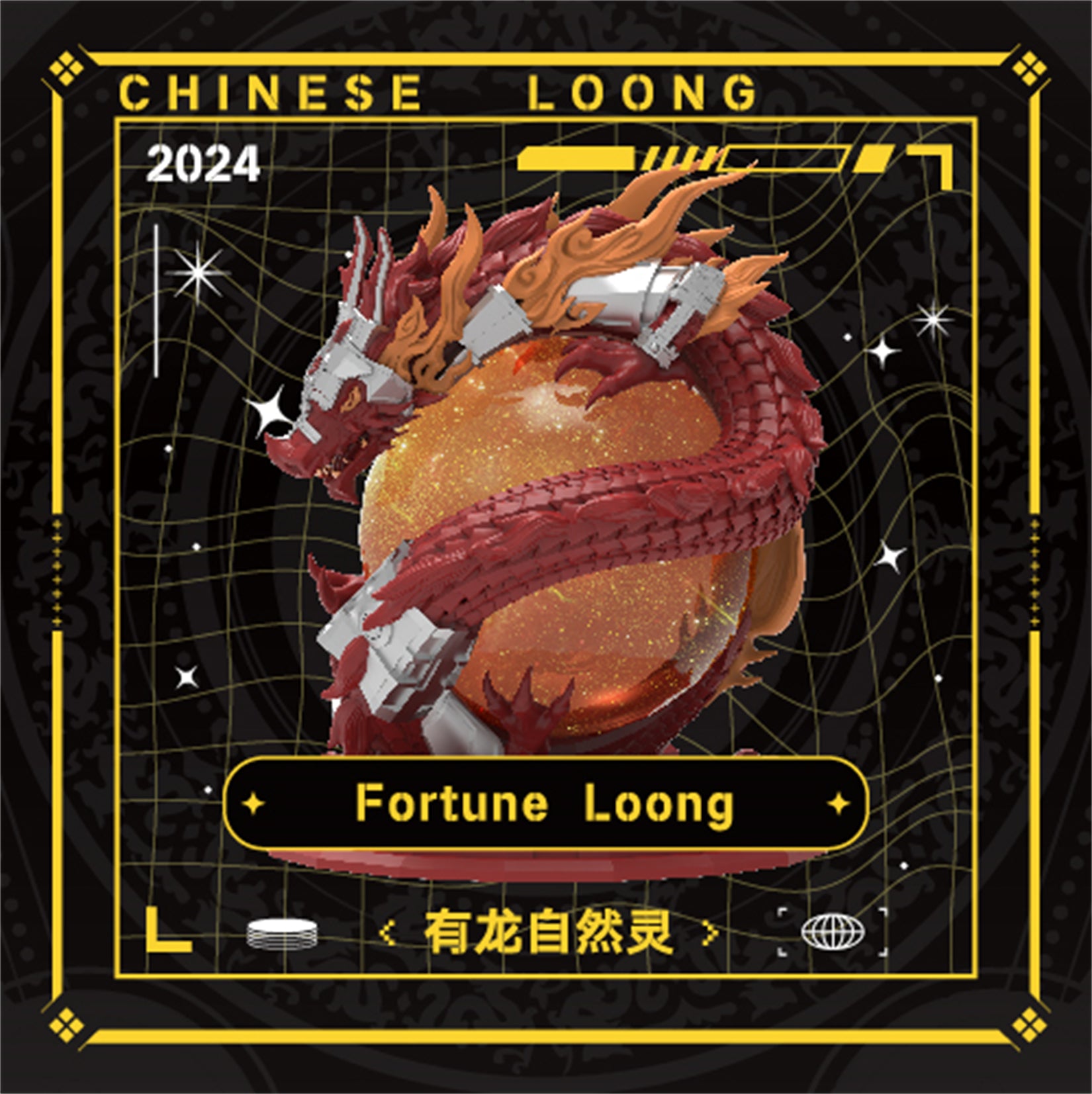Chinese Loong Series Single Blind Box