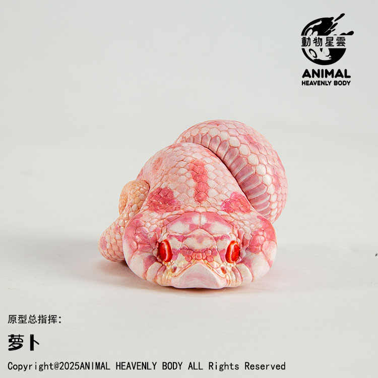 Animal Heavenly Body Snake 4.0 Animal Figurine Model