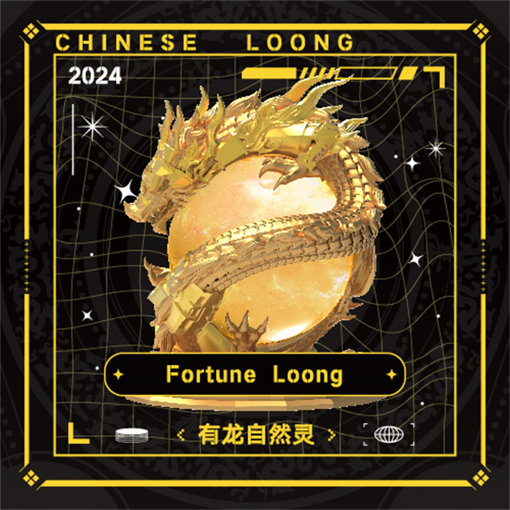 Chinese Loong Series Single Blind Box