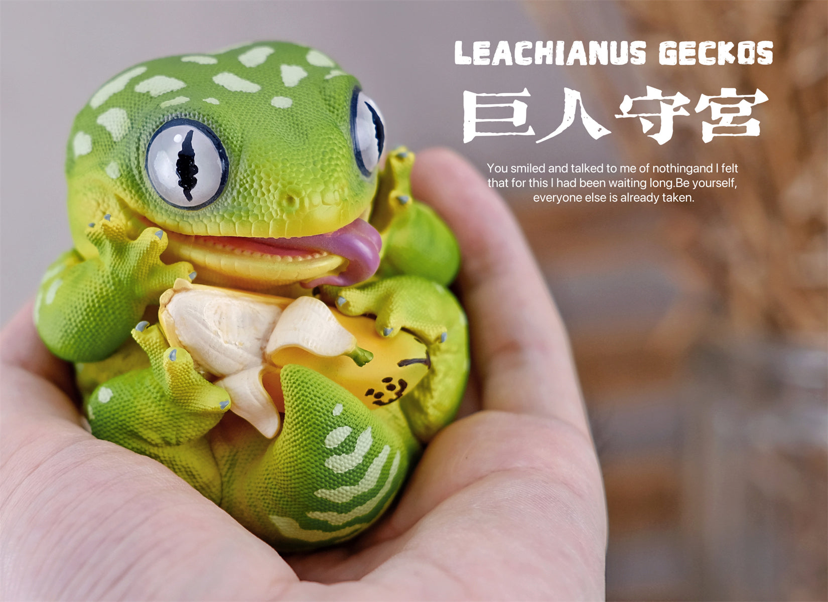 BOWUZHI Studio Gecko Series Model Collector