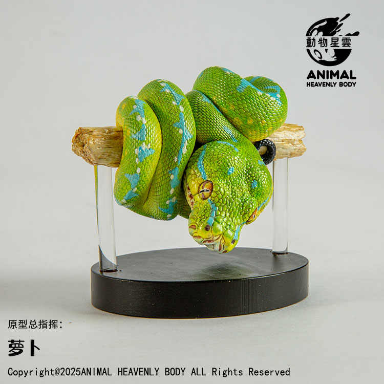 Animal Heavenly Body Snake 4.0 Animal Figurine Model
