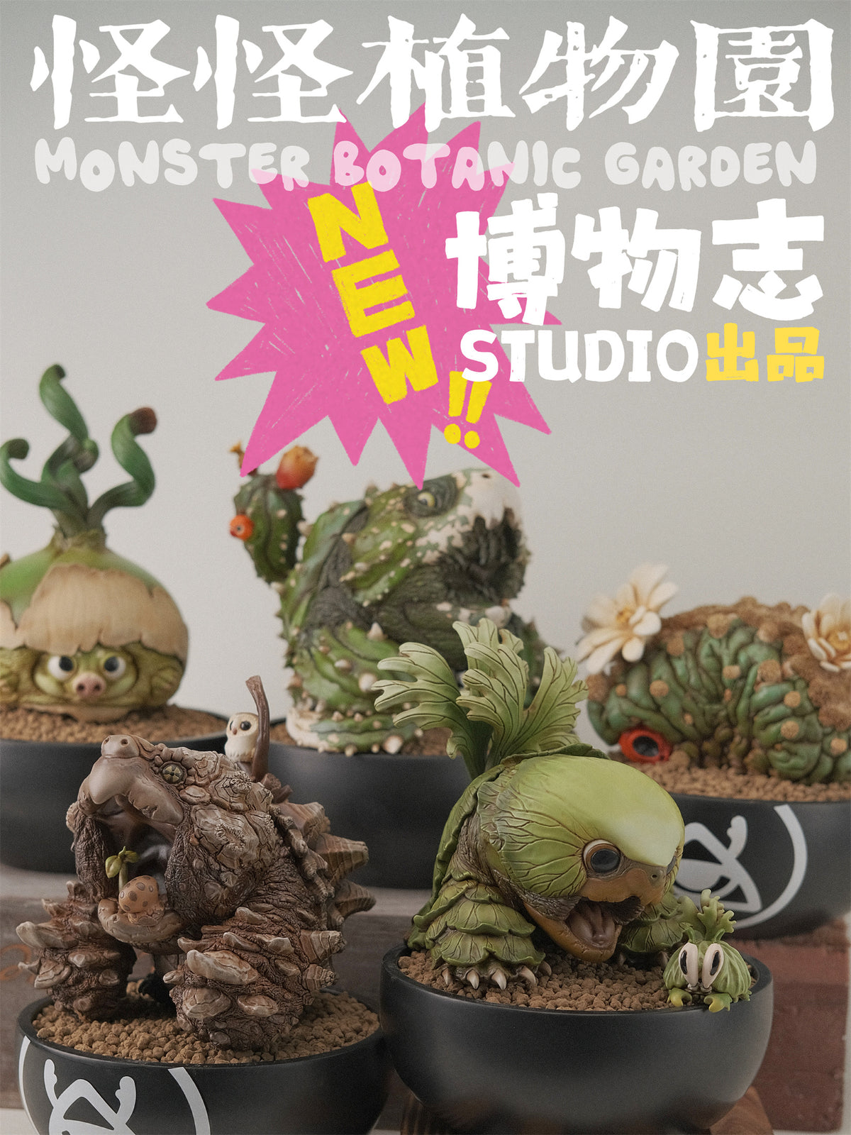 BOWUZHI Studio Caudiciform Monster World Model