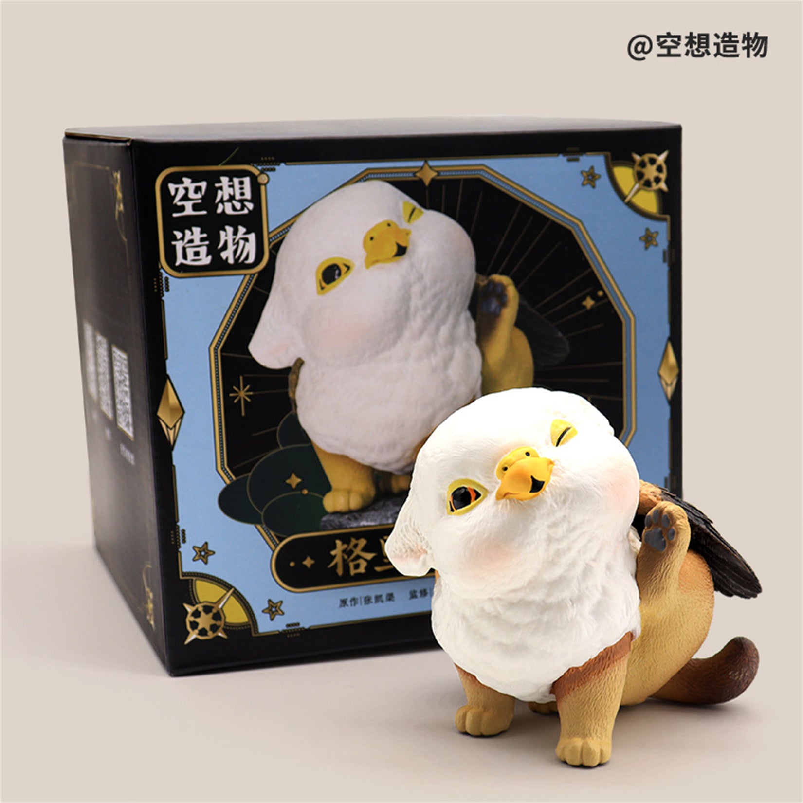 Resin Griffin Model Animal Figure