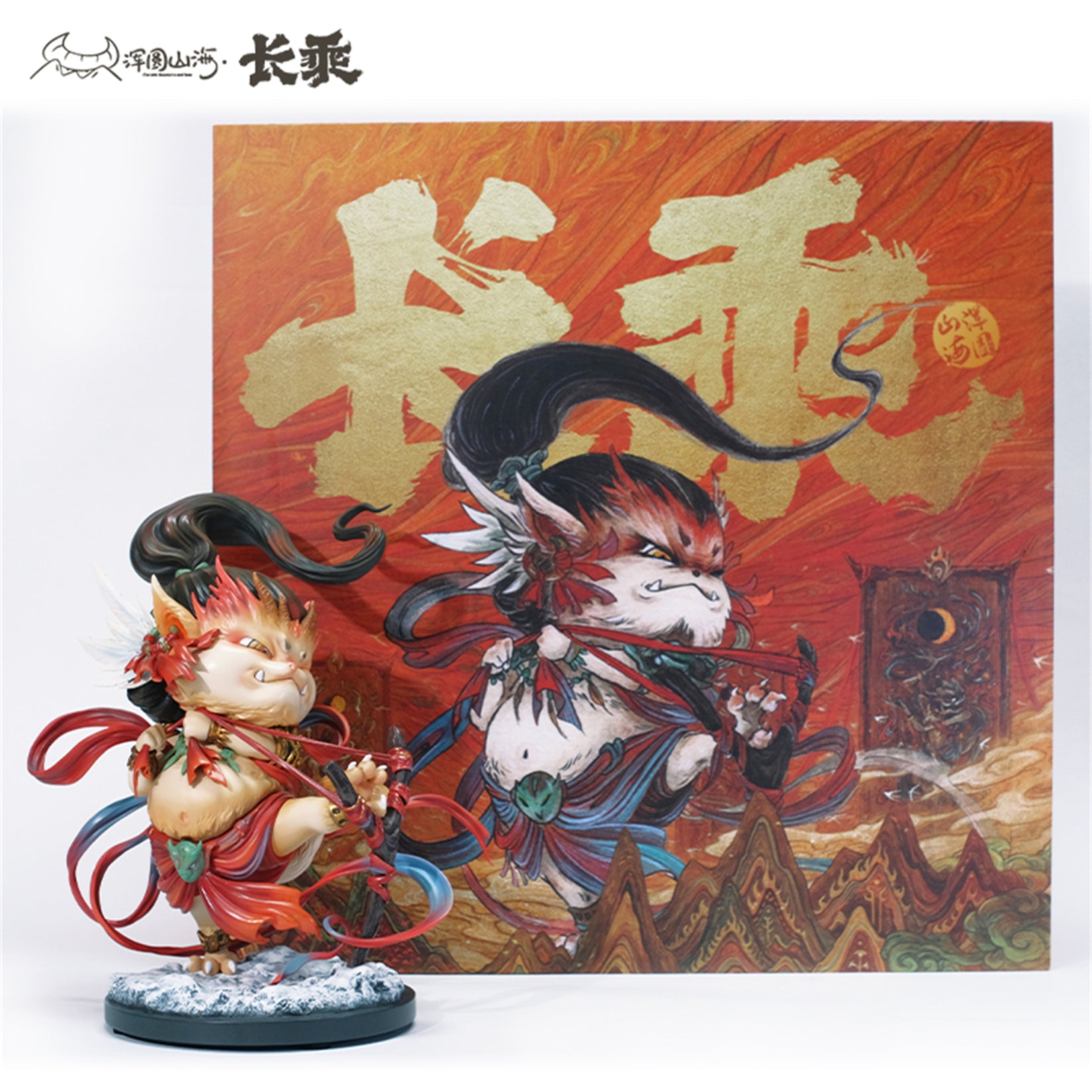 Ancient Mythical Beast Changcheng Sculpture