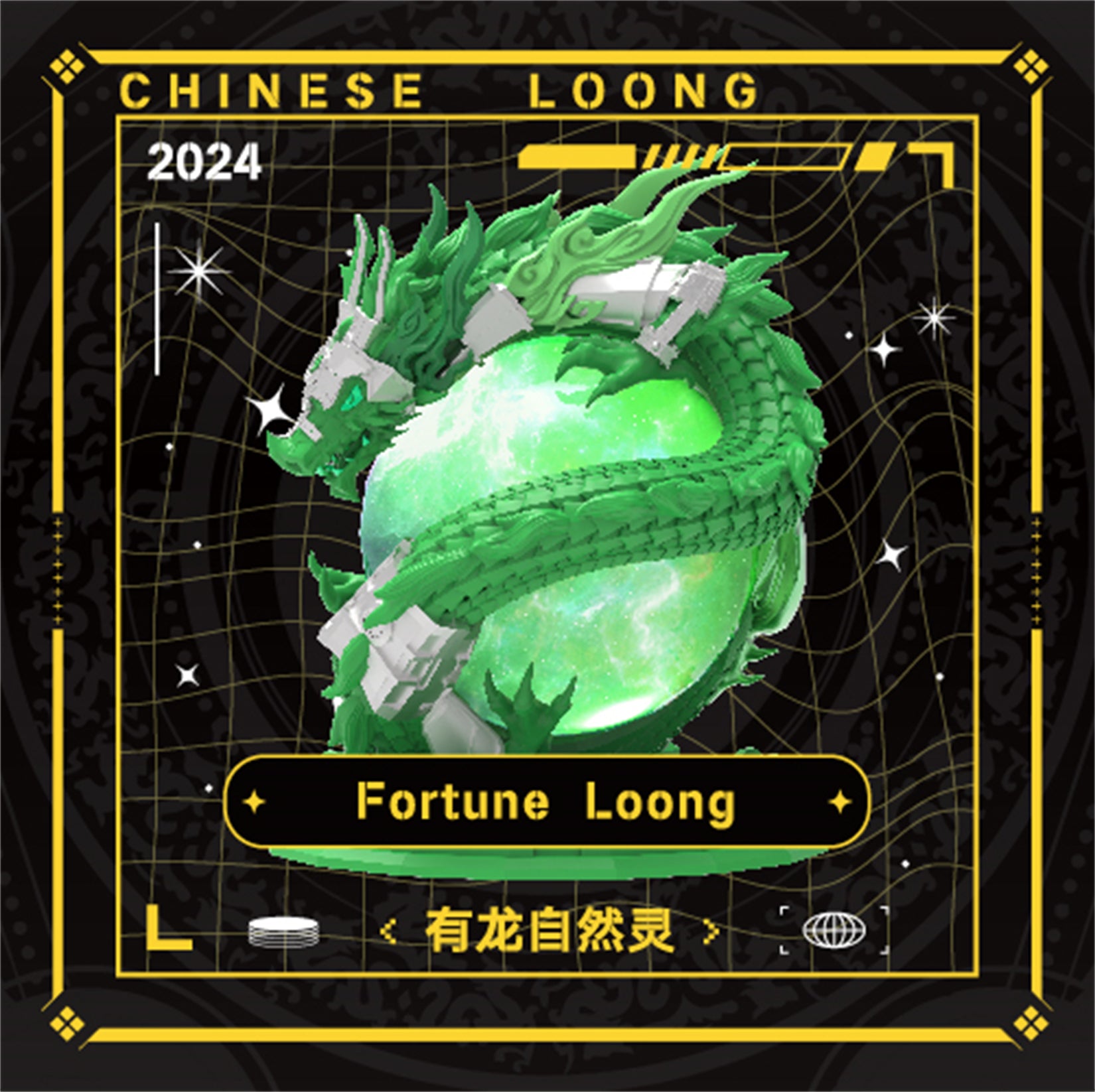 Chinese Loong Series Single Blind Box