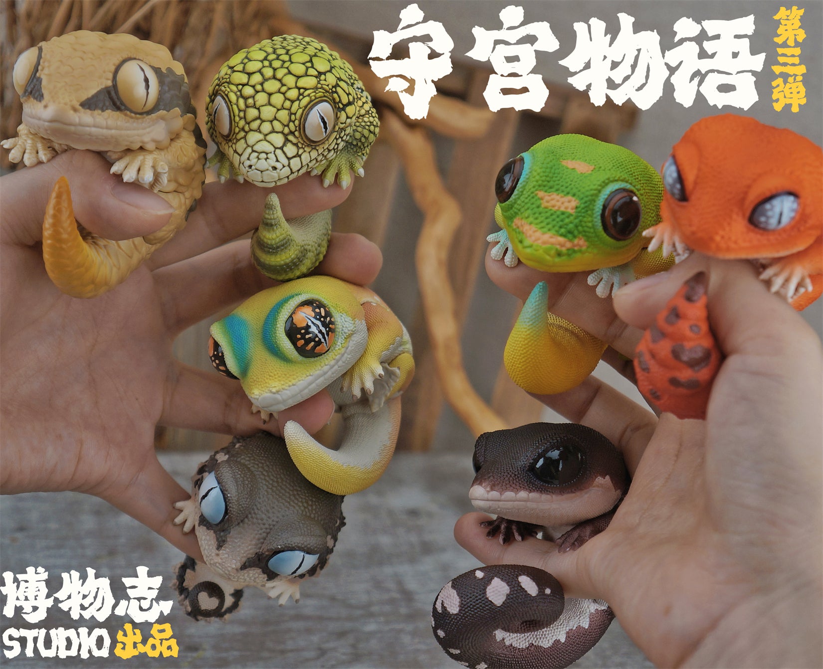 Gekko Gecko 03 Series Blind Box Model