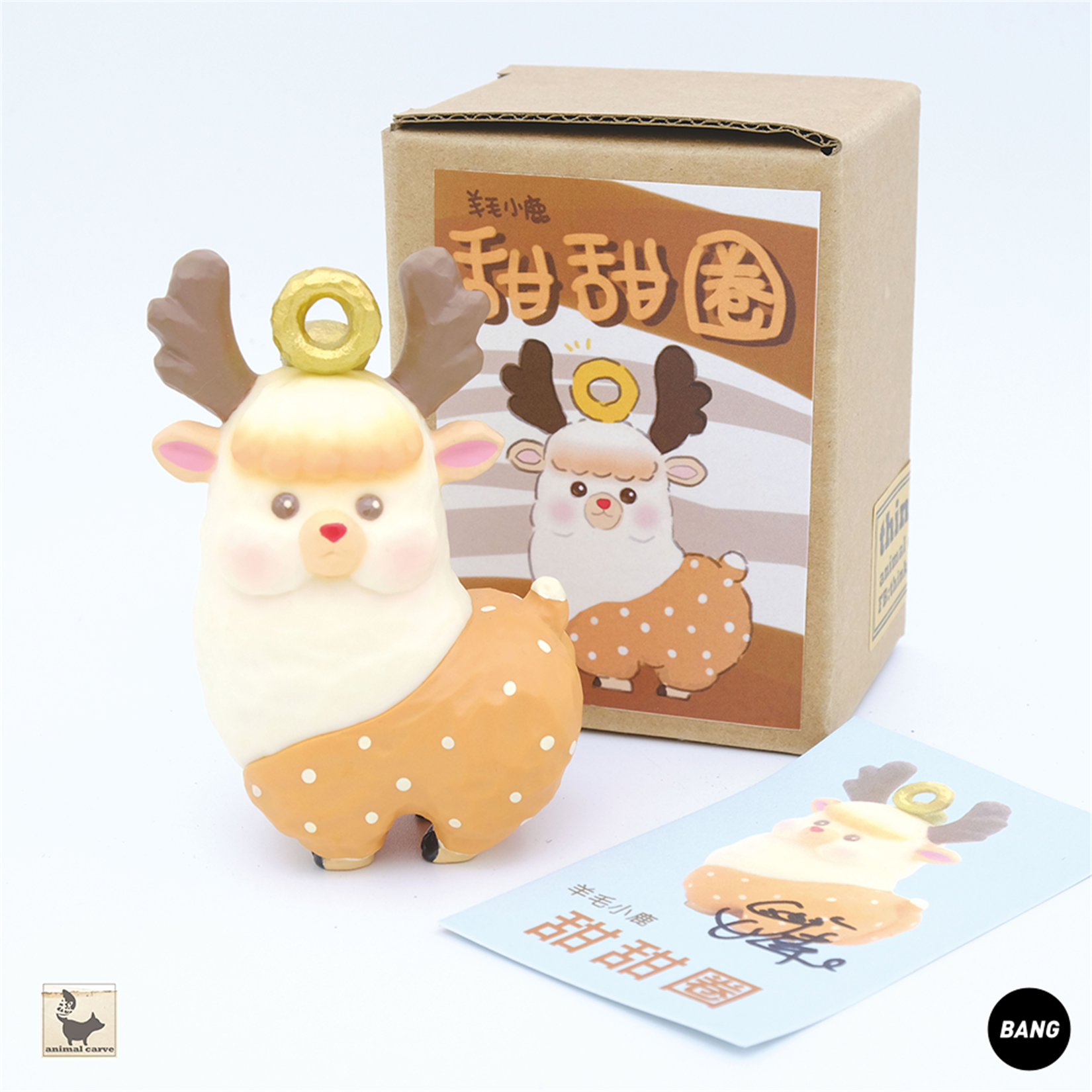 Donuts Elk Christmas Decor