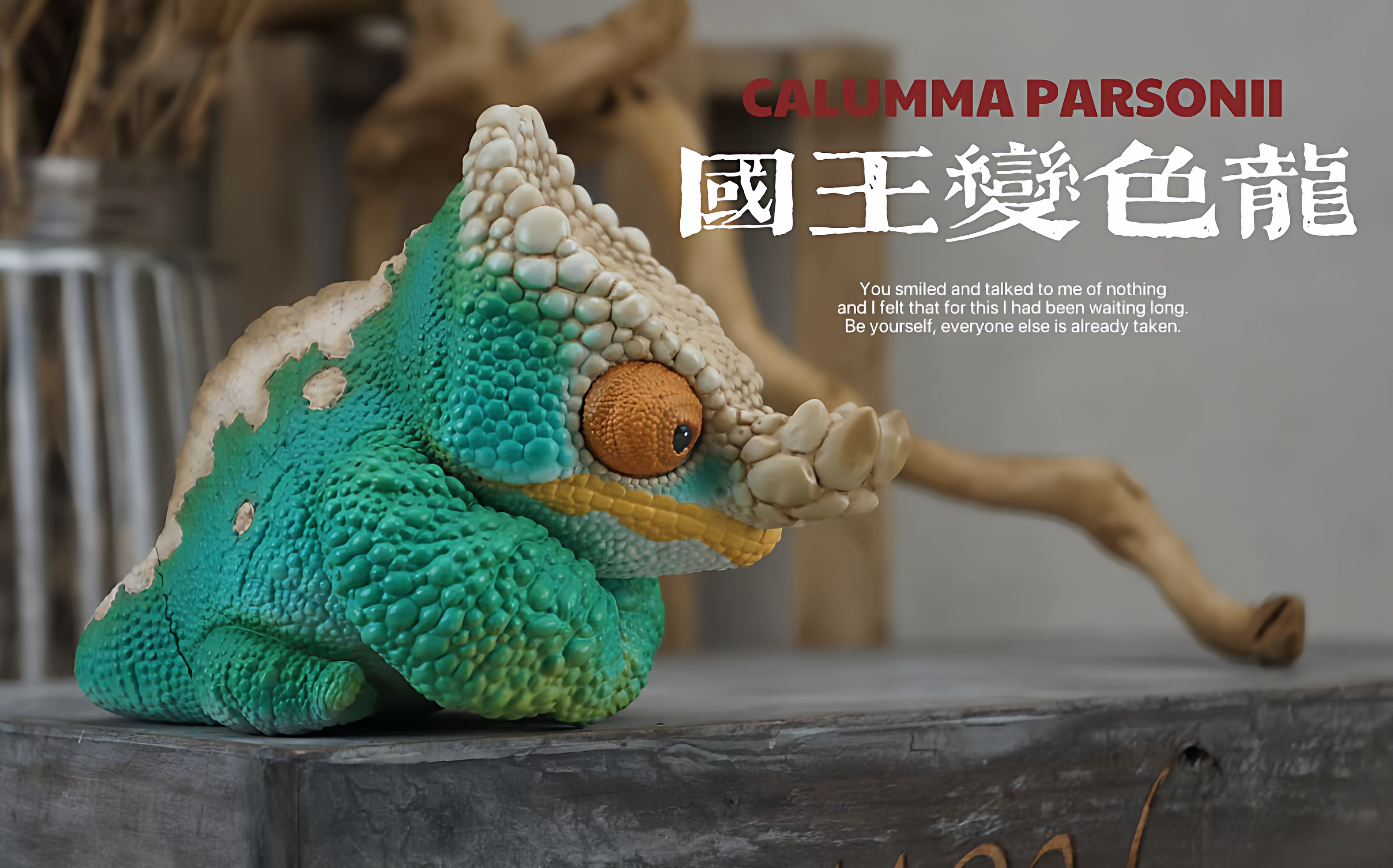 Chamaeleonidae Model Reptile Pet Animal Figure