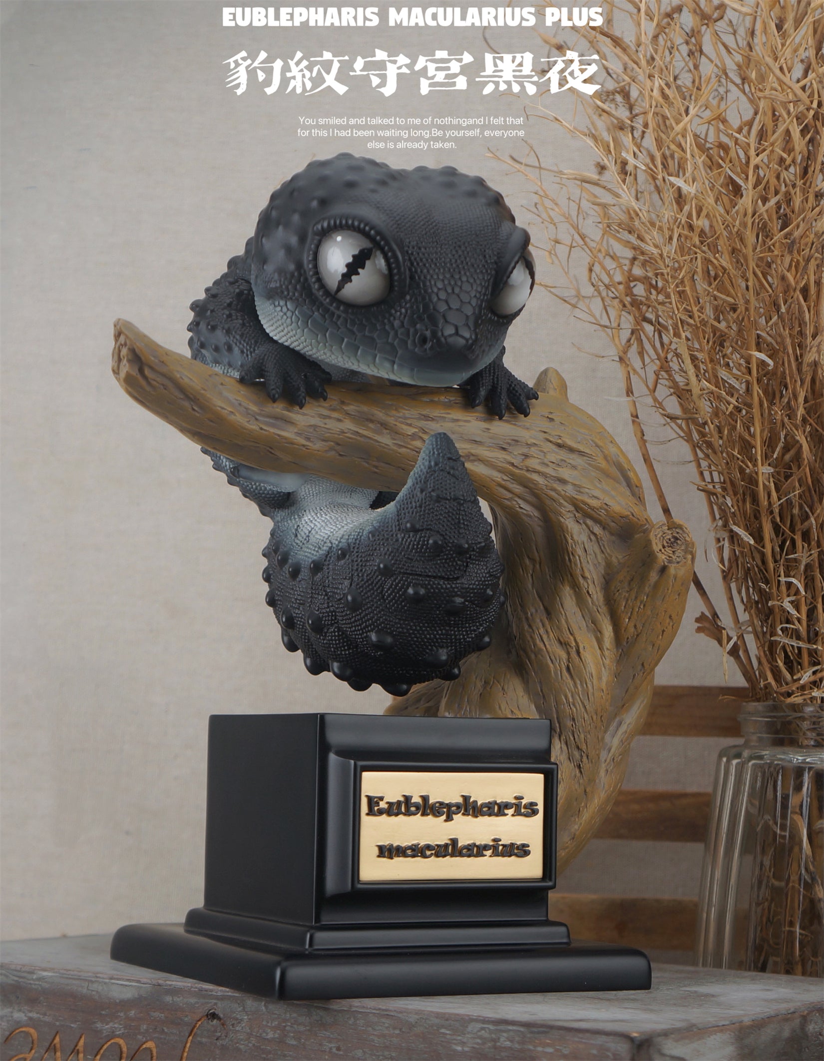 BOWUZHI Studio Eublepharis Macularius Plus Model