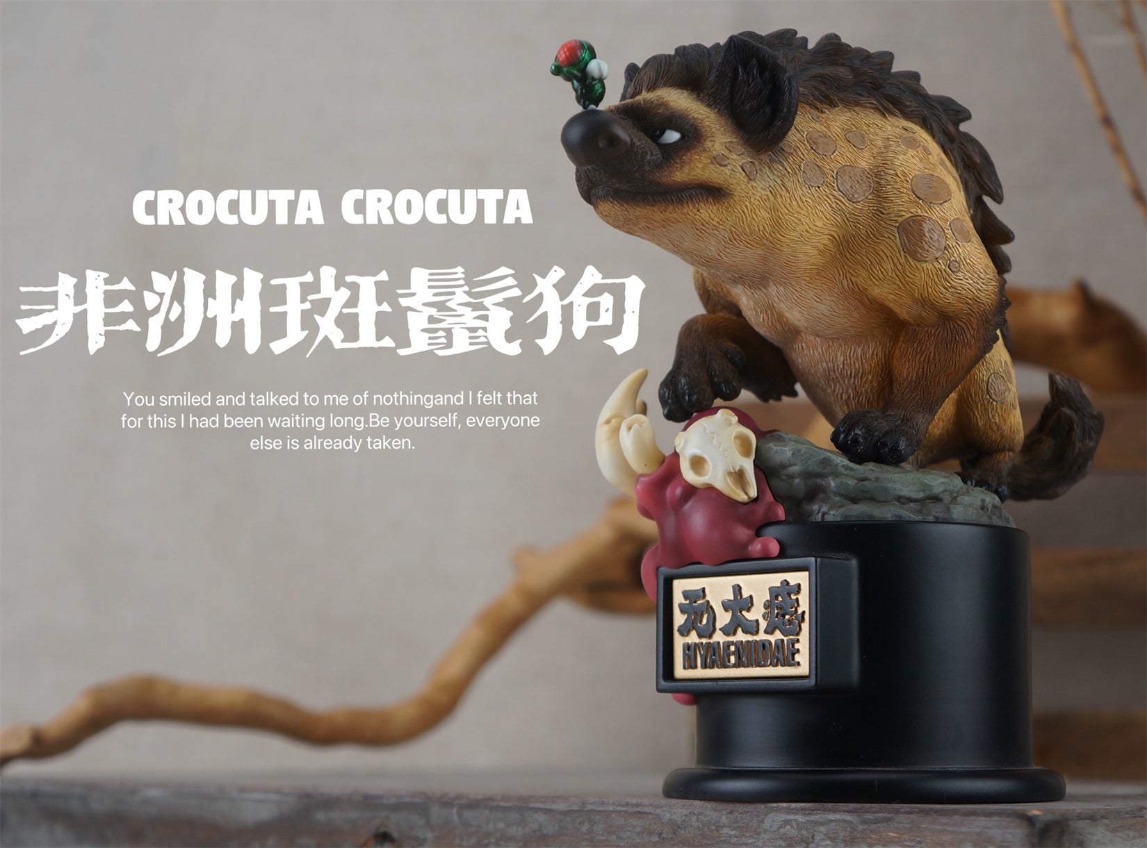 BOWUZHI Studio Spotted Hyaena Model