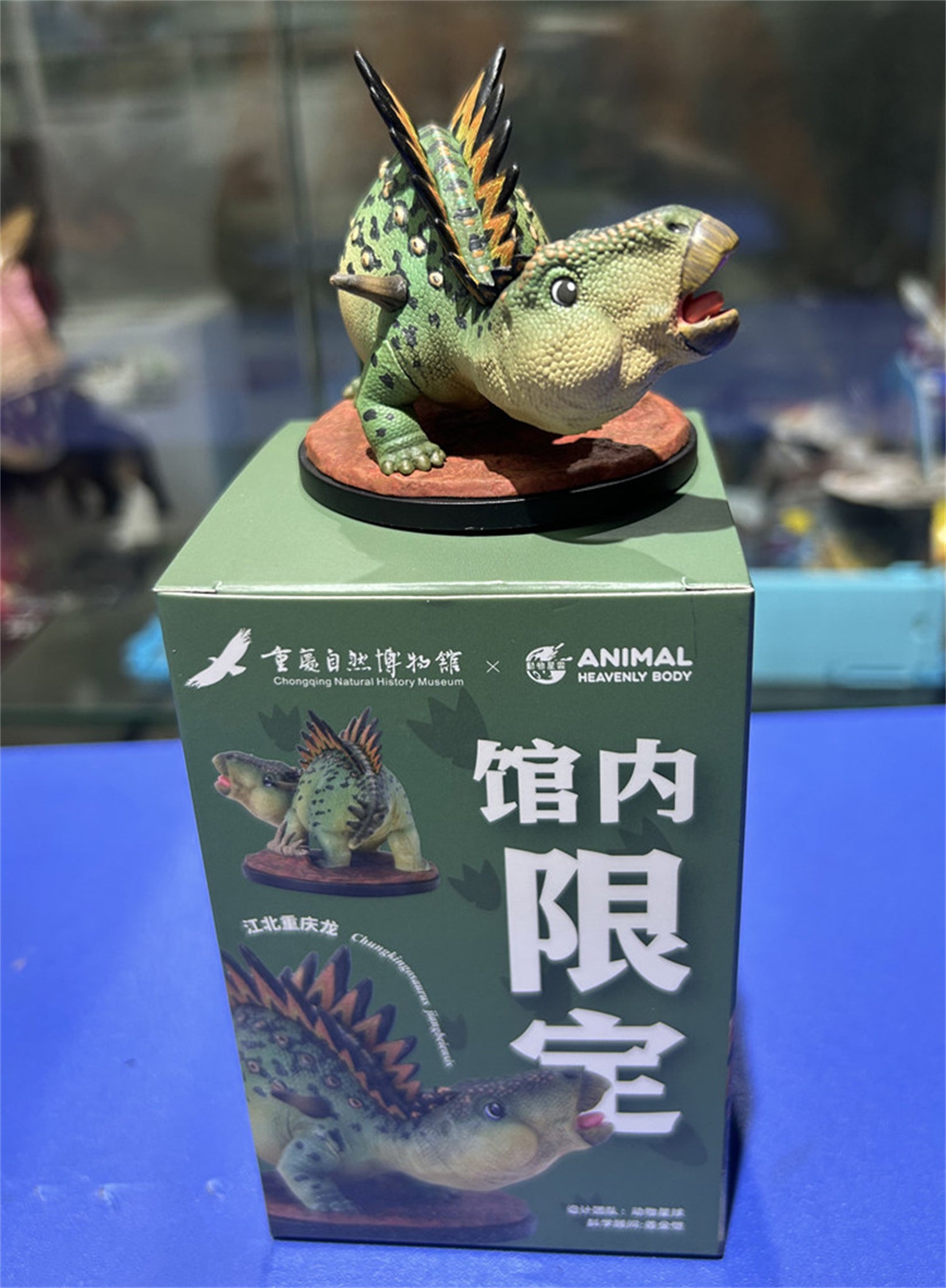Animal Heavenly Body Chungkingosaurus jiangbeiensis Model