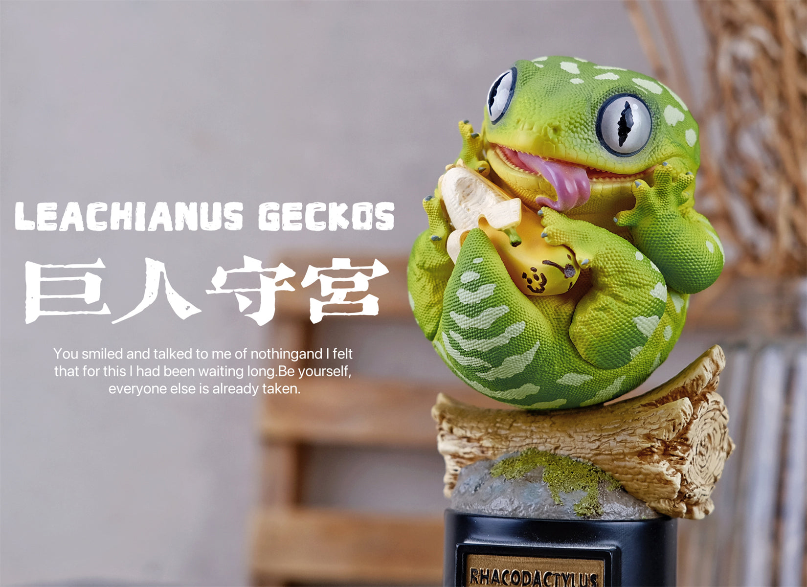 BOWUZHI Studio Gecko Series Model Collector