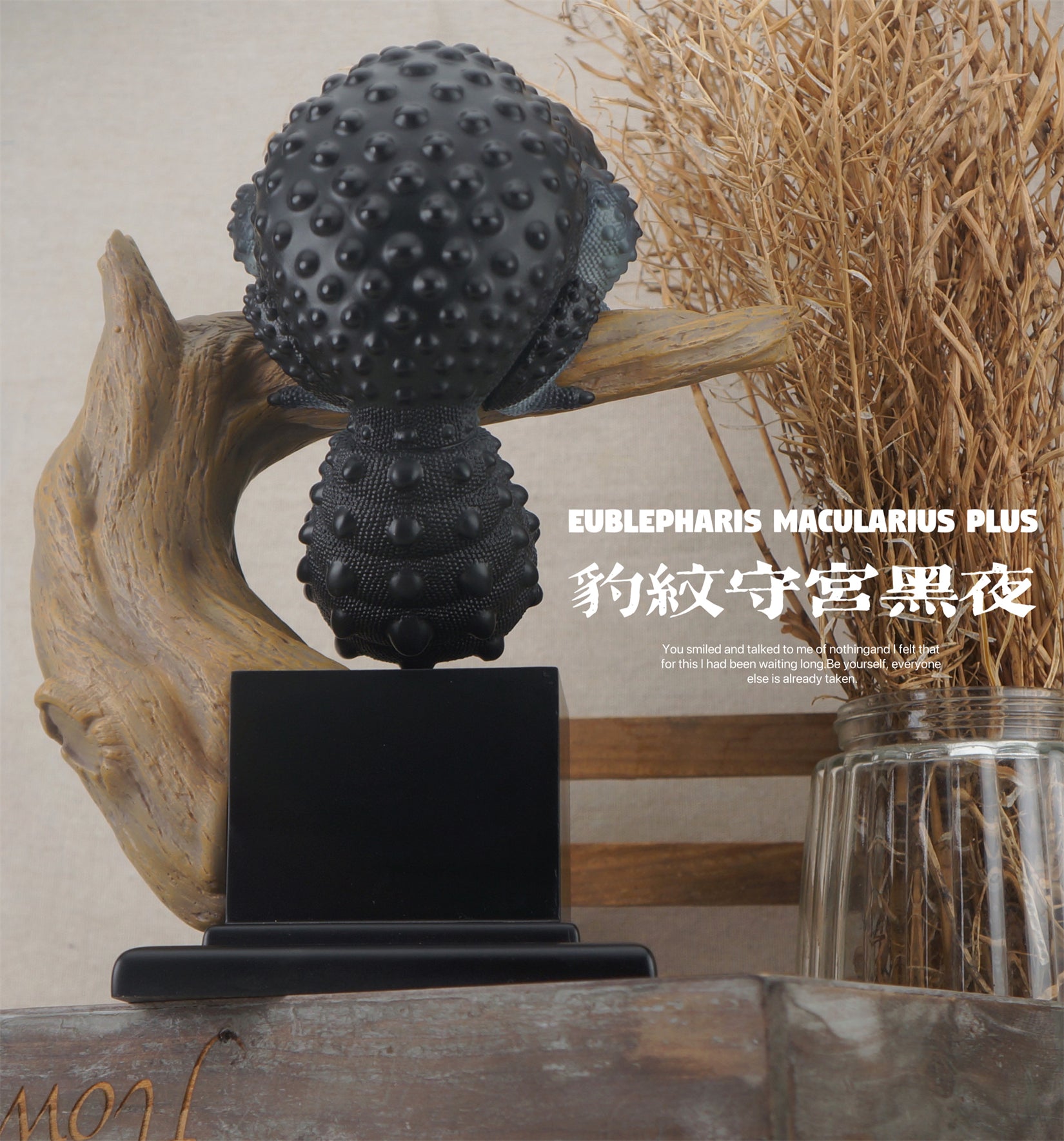 BOWUZHI Studio Eublepharis Macularius Plus Model