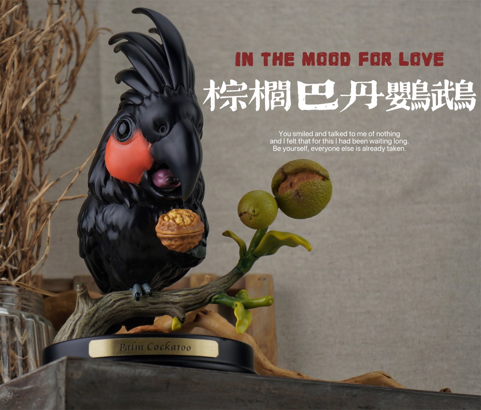 BOWUZHI STUDIO Parrot Series Special Edition Model