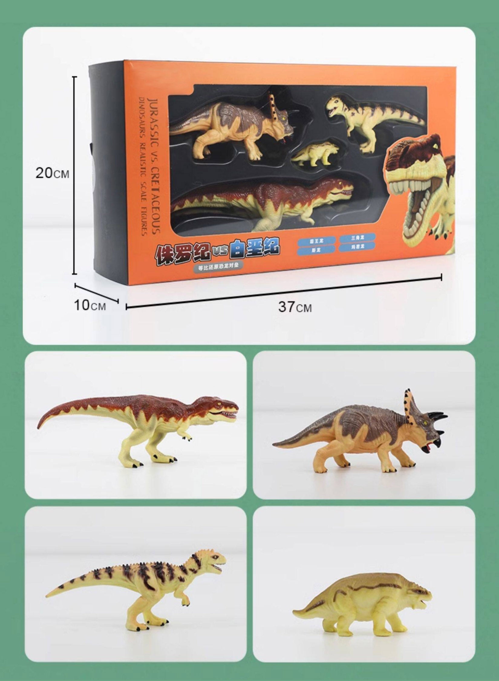 RECUR Dinosaur Figure Set
