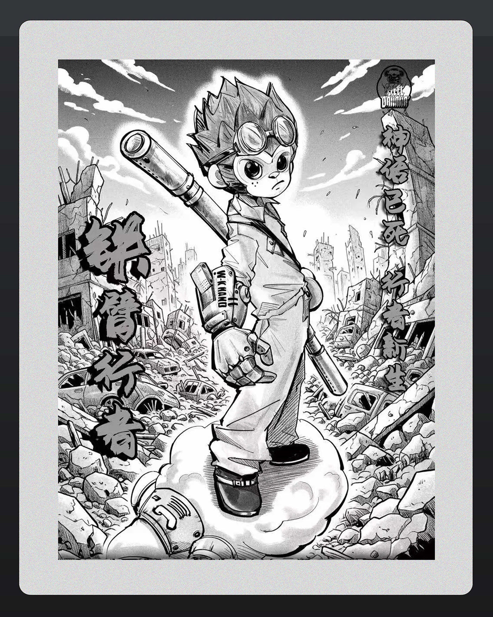 1:12 Scale Magic Monkey Model