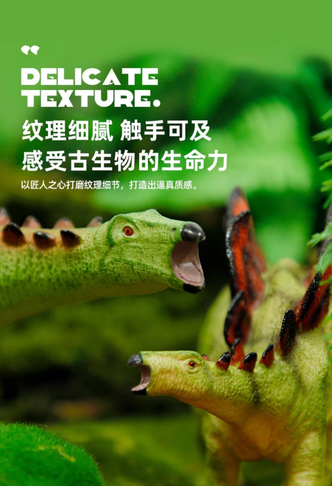RECUR Stegosaurus Dinosaur Animal Model