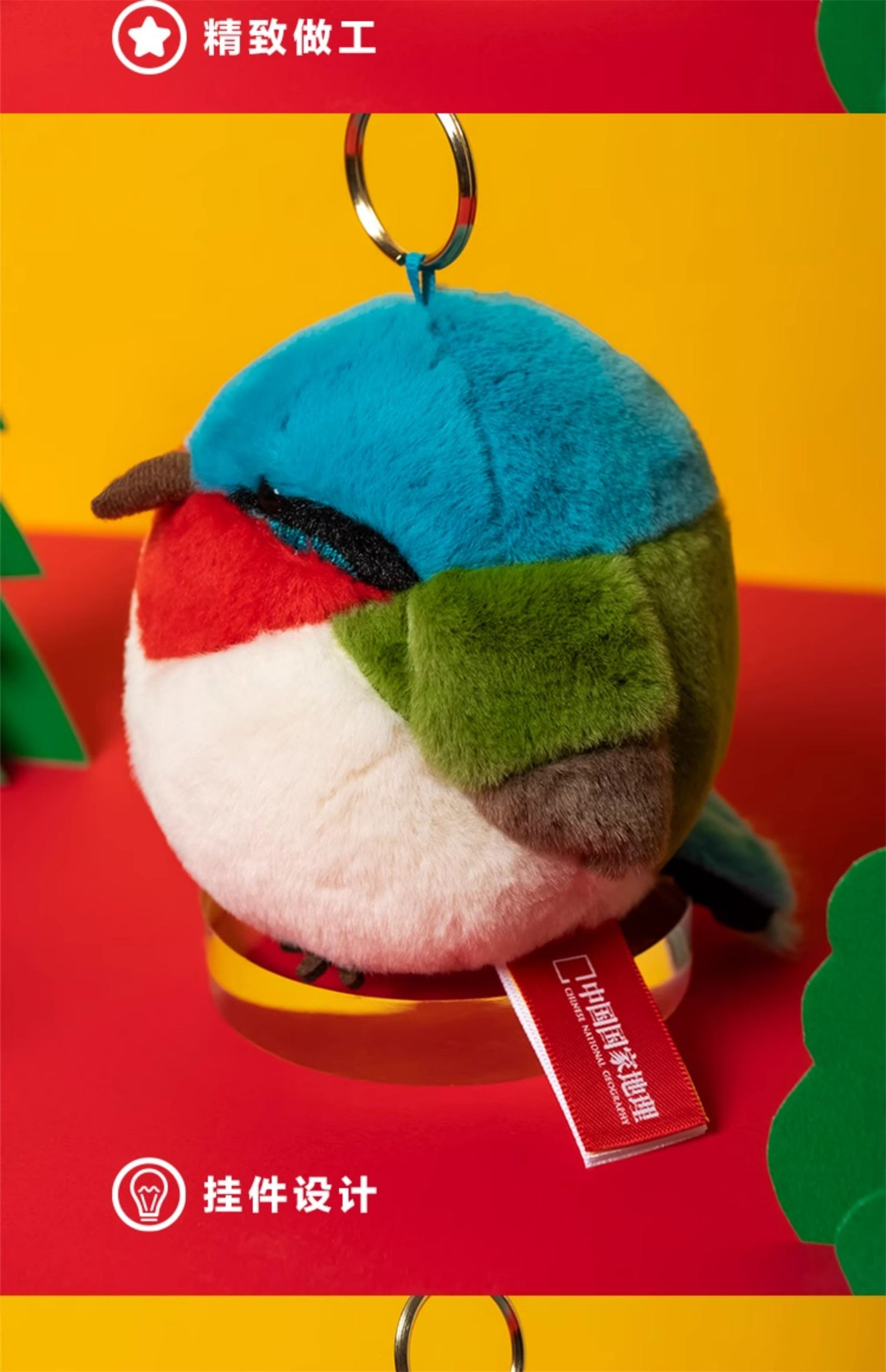 Fork-Tailed Sunbird Model