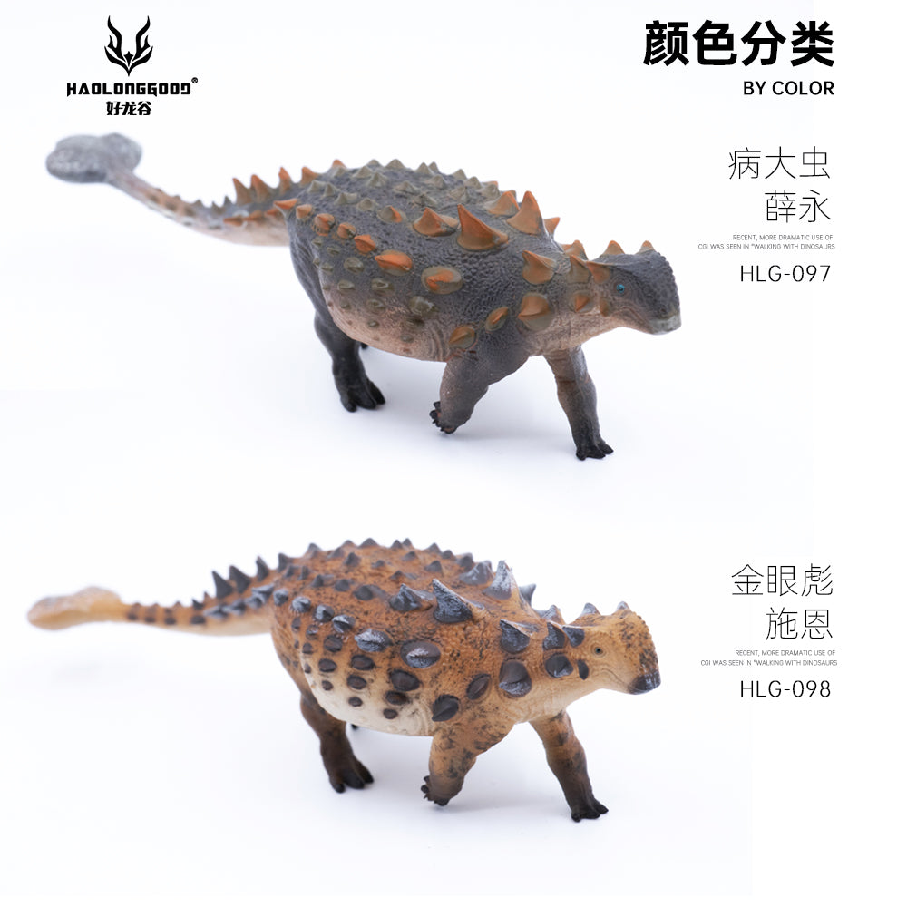 HAOLONGGOOD 1:35 Scale Euoplocephalus Model