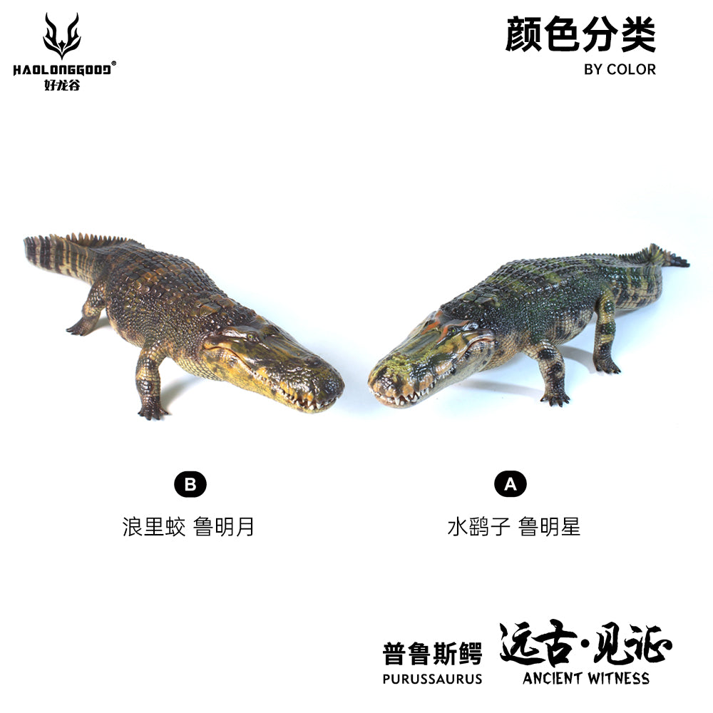 HAOLONGGOOD 1:35 Scale Purussaurus Model