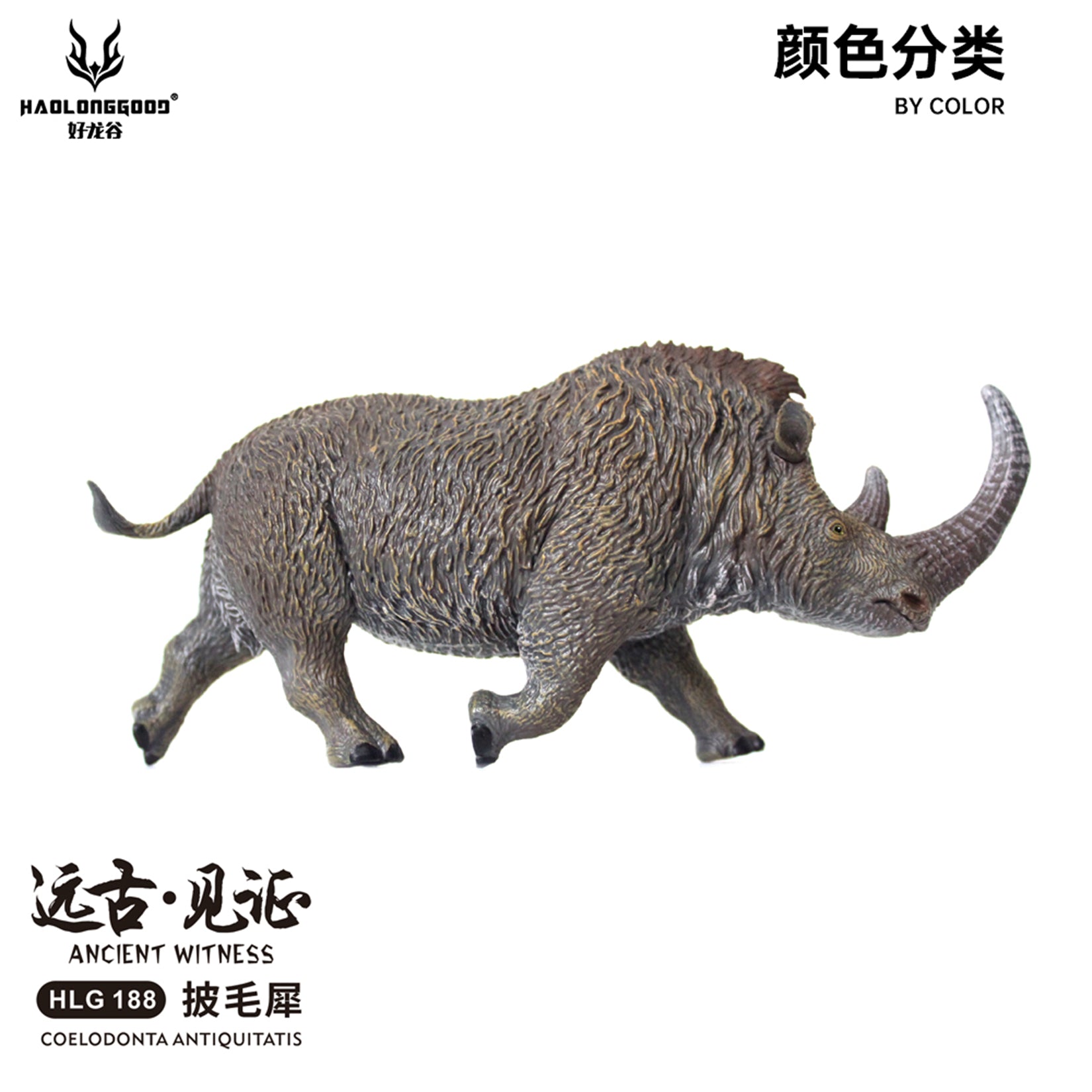 HAOLONGGOOD 1:35 Scale Woolly rhinoceros Model