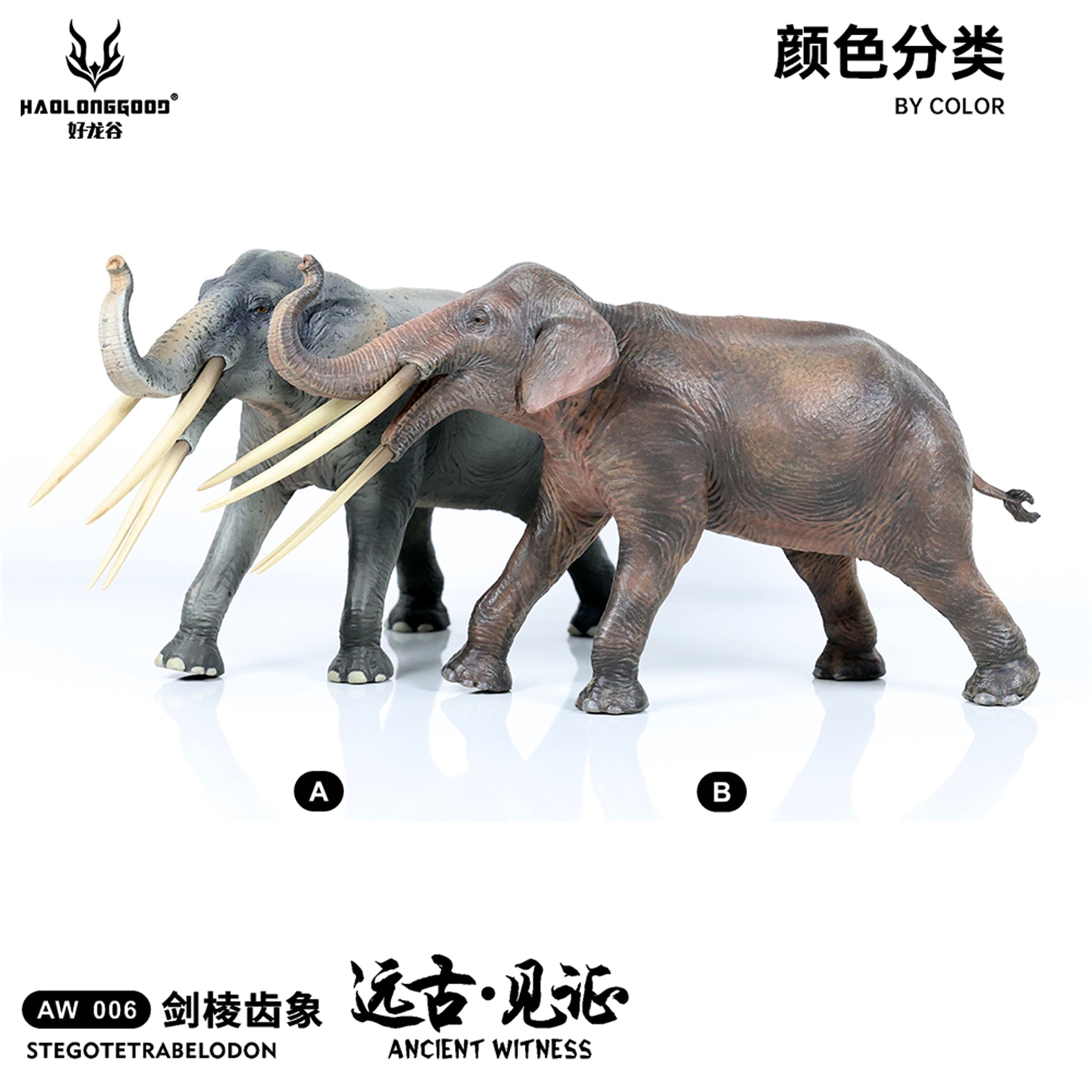 HAOLONGGOOD 1:35 Scale Stegotetrabelodon Model