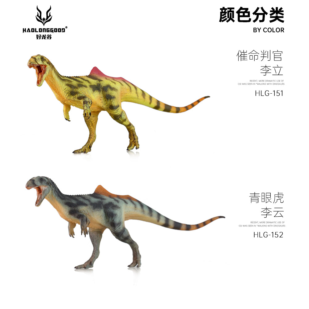 HAOLONGGOOD 1:35 Scale Concavenator Model