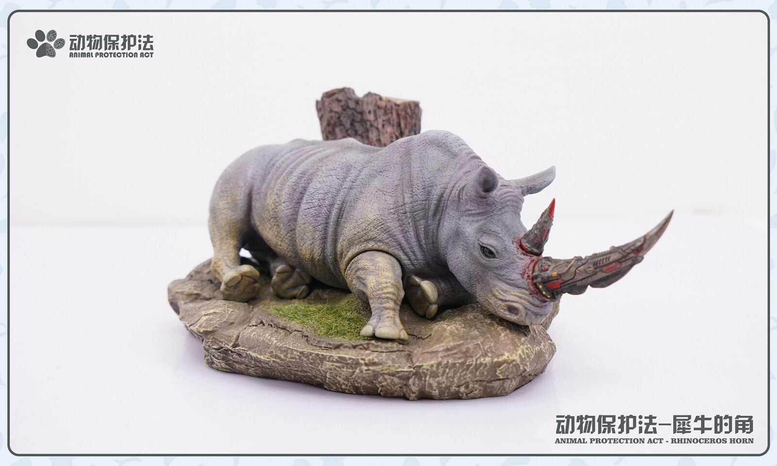 Animal Protection Act Studio Rhinoceros Horn Model