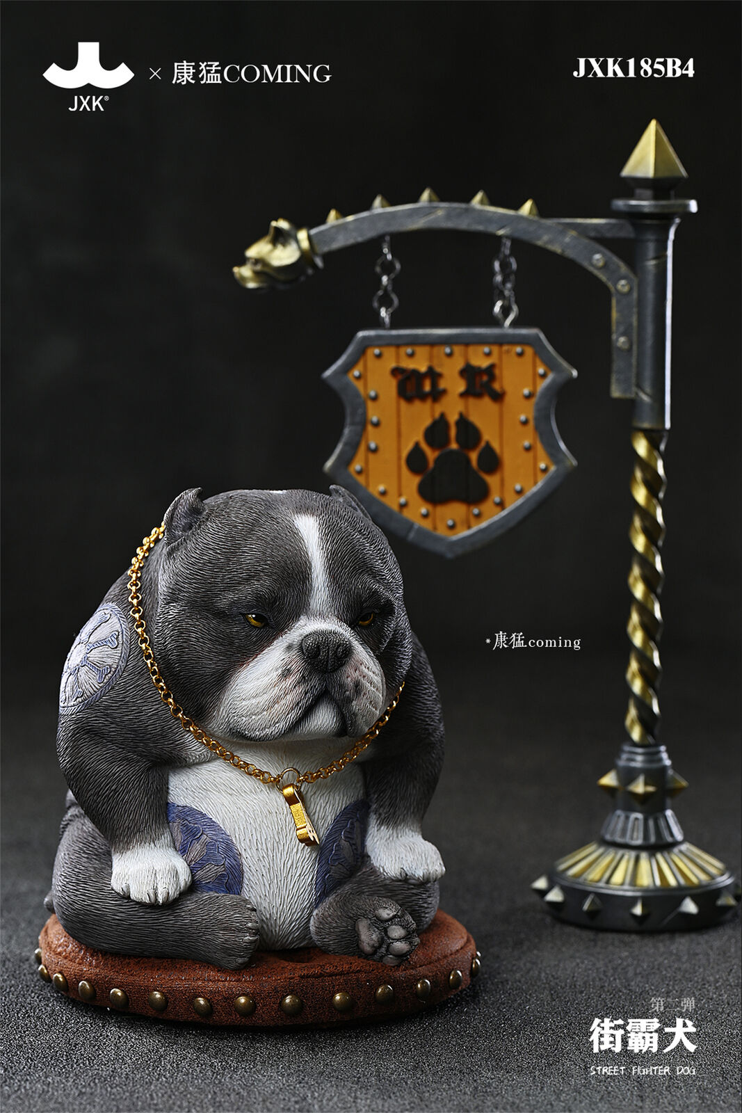 JXK x Coming Street Fighter Dog Model